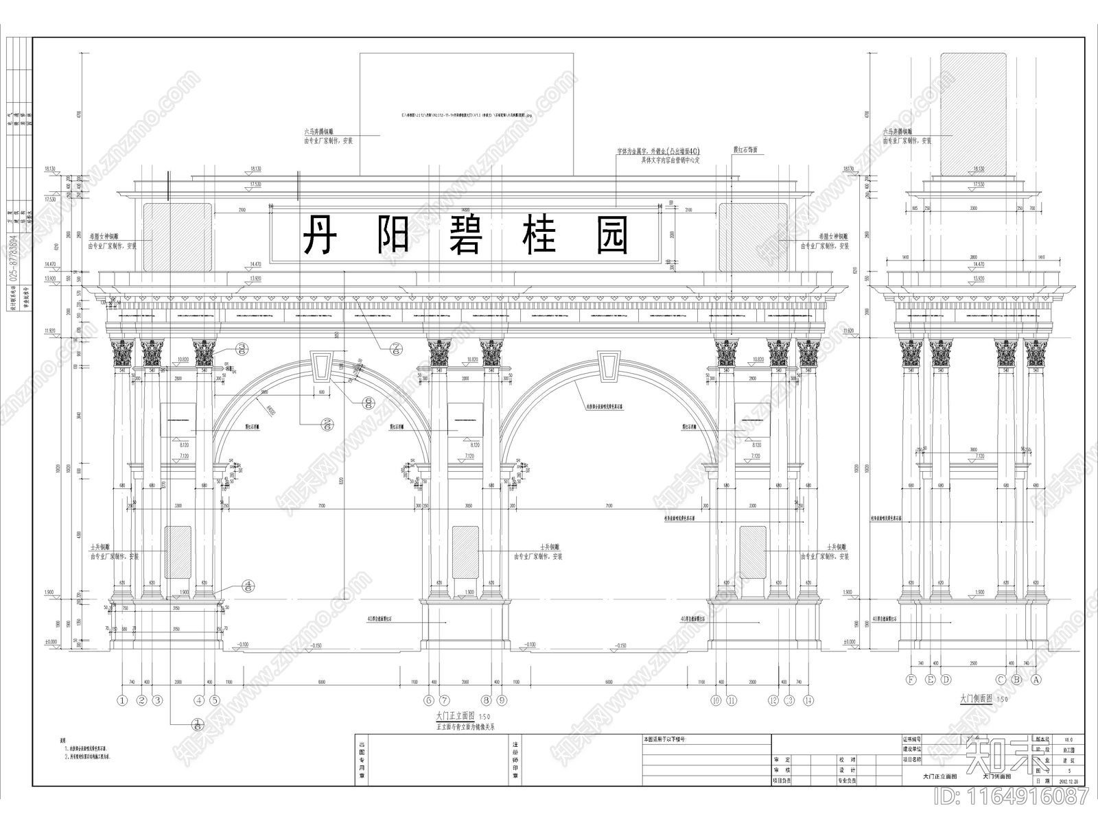 欧式商业街景观施工图下载【ID:1164916087】