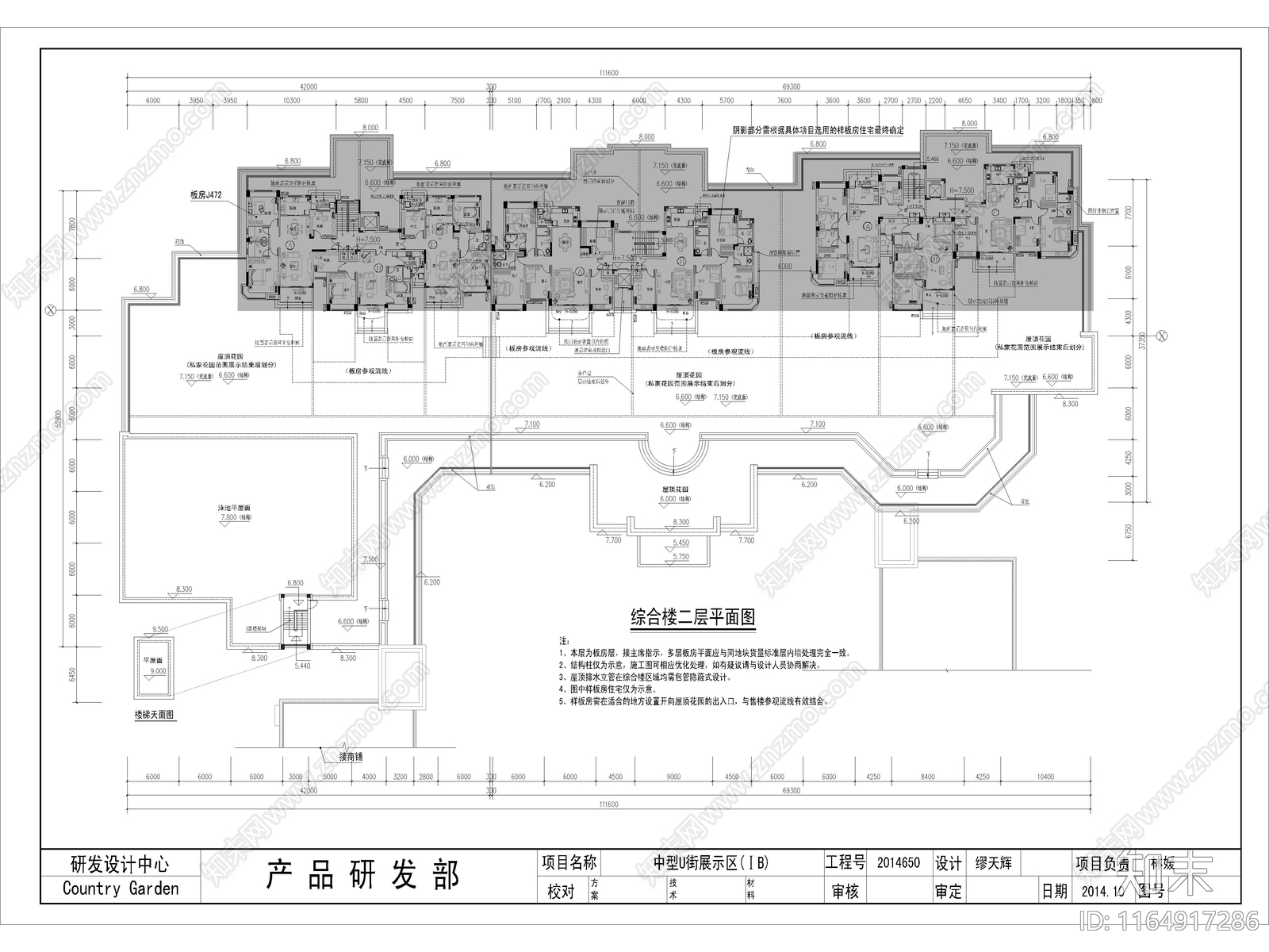 现代售楼处建筑cad施工图下载【ID:1164917286】