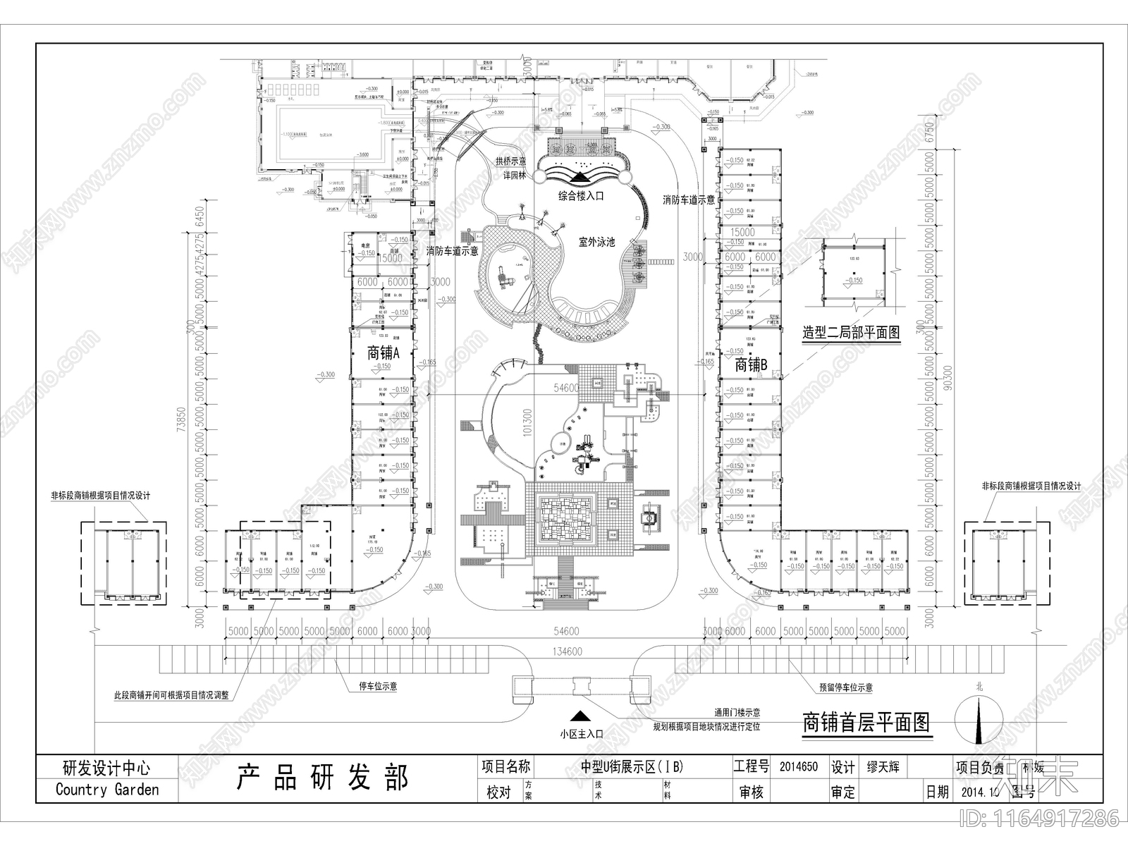 现代售楼处建筑cad施工图下载【ID:1164917286】