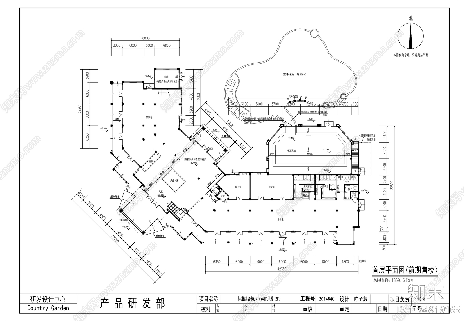 欧式售楼处建筑cad施工图下载【ID:1164919165】