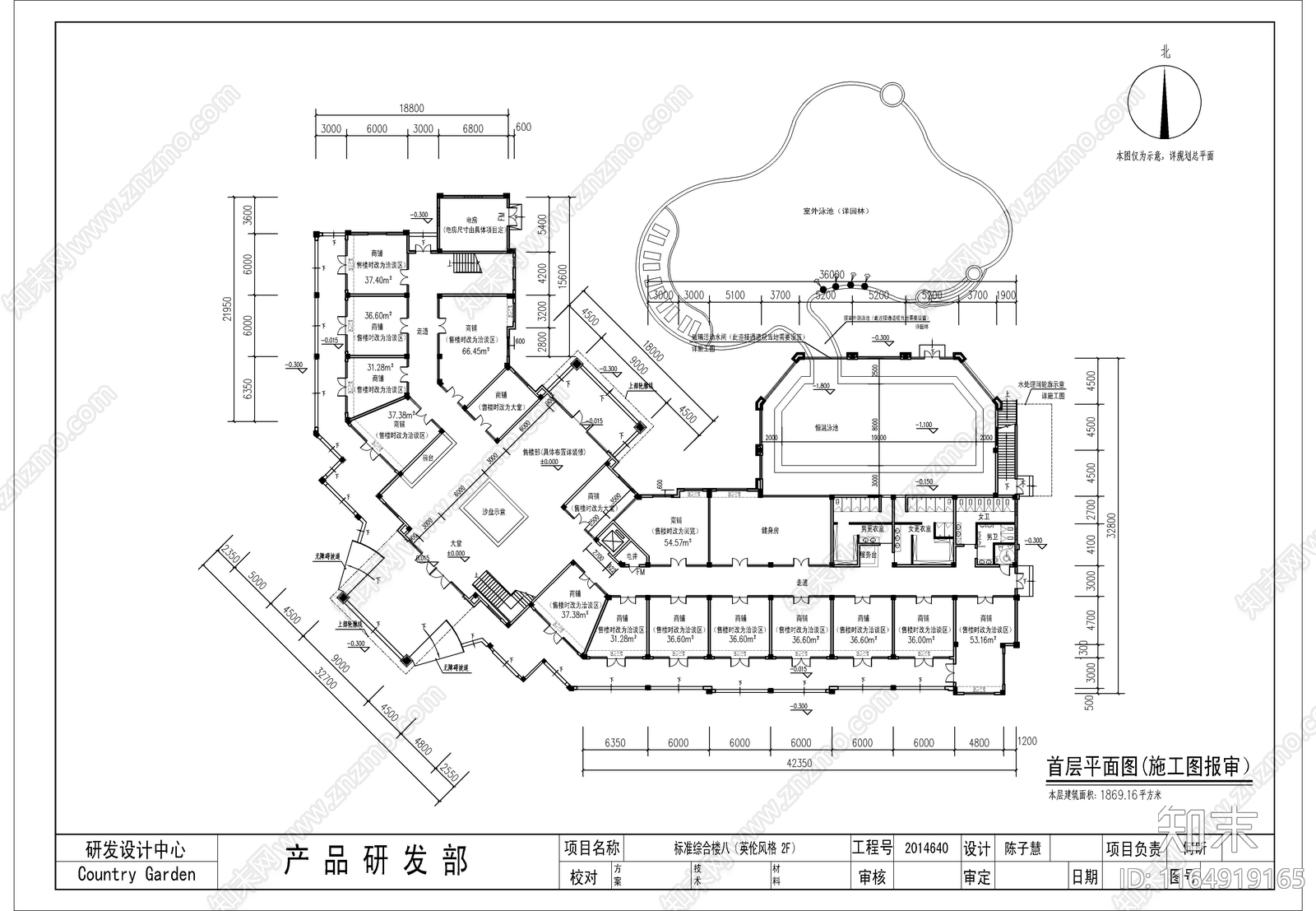 欧式售楼处建筑cad施工图下载【ID:1164919165】