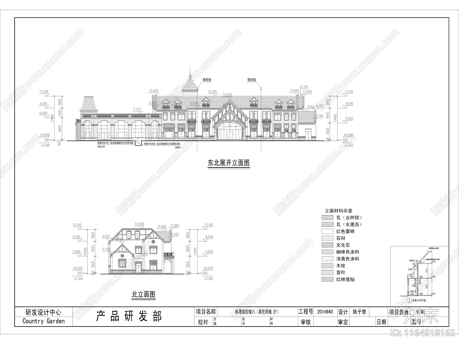 欧式售楼处建筑cad施工图下载【ID:1164919165】