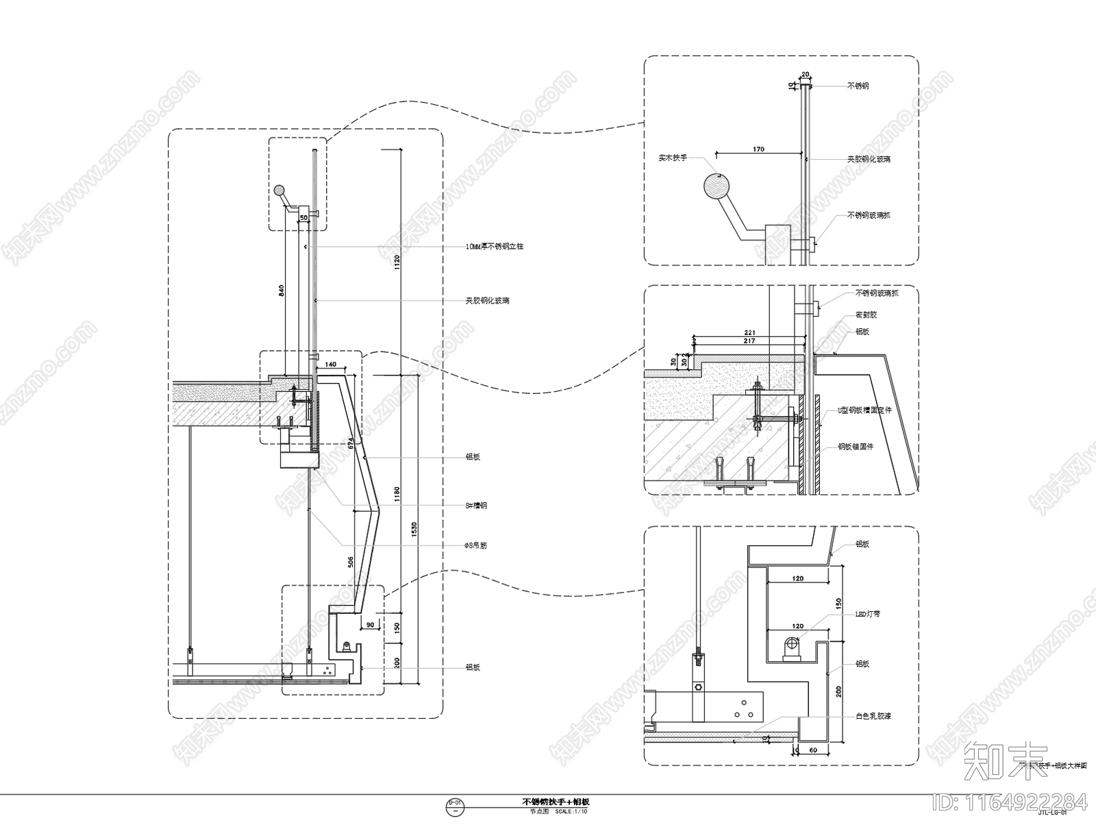 现代其他室内工艺节点施工图下载【ID:1164922284】