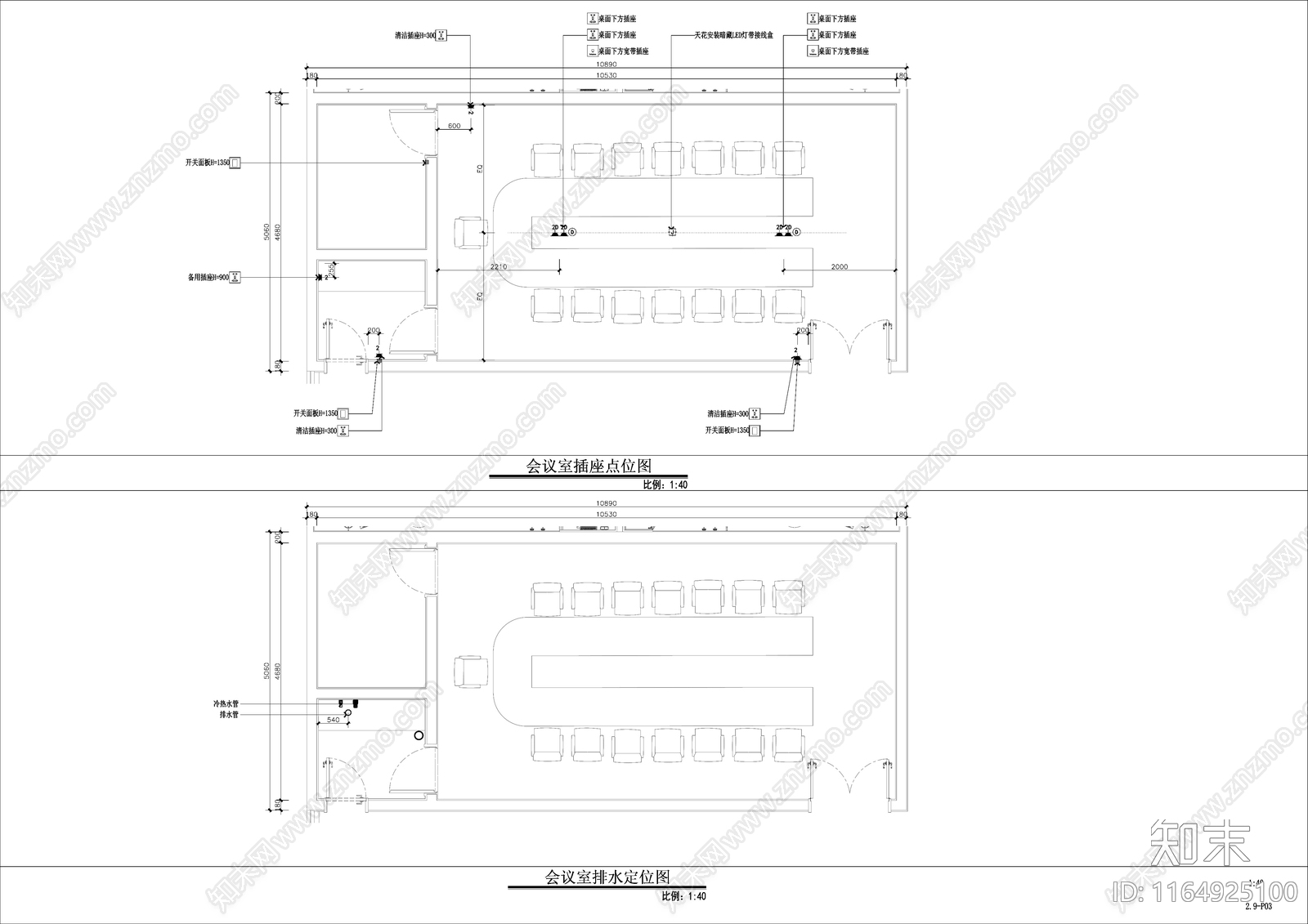 现代会议室cad施工图下载【ID:1164925100】