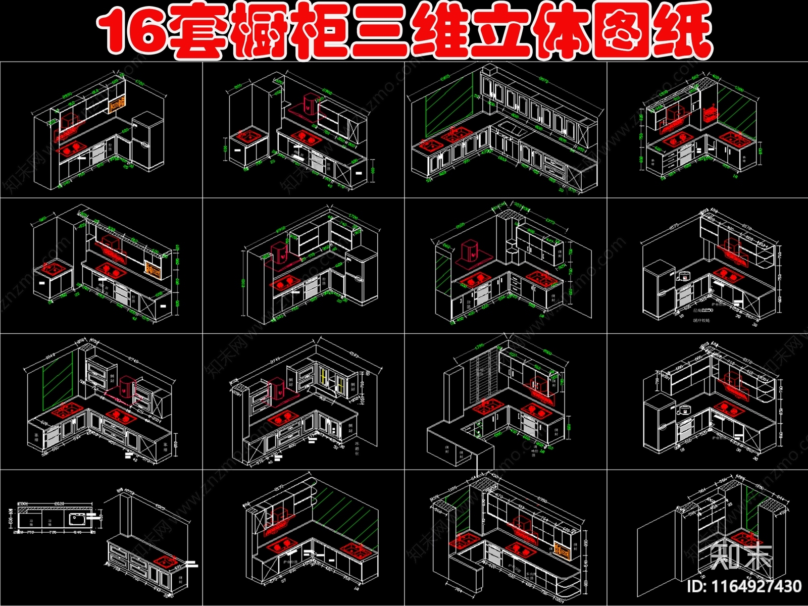 现代柜子施工图下载【ID:1164927430】