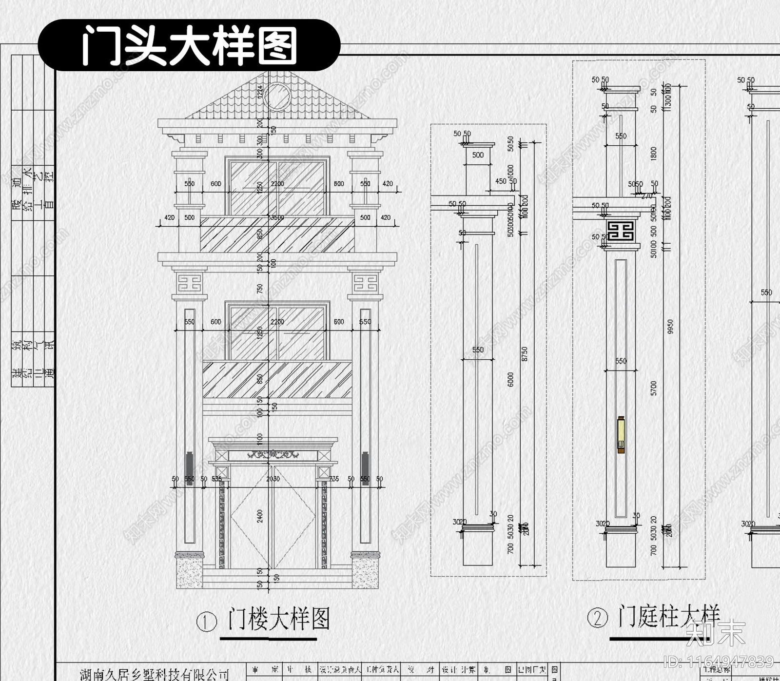 新中式别墅建筑施工图下载【ID:1164947839】