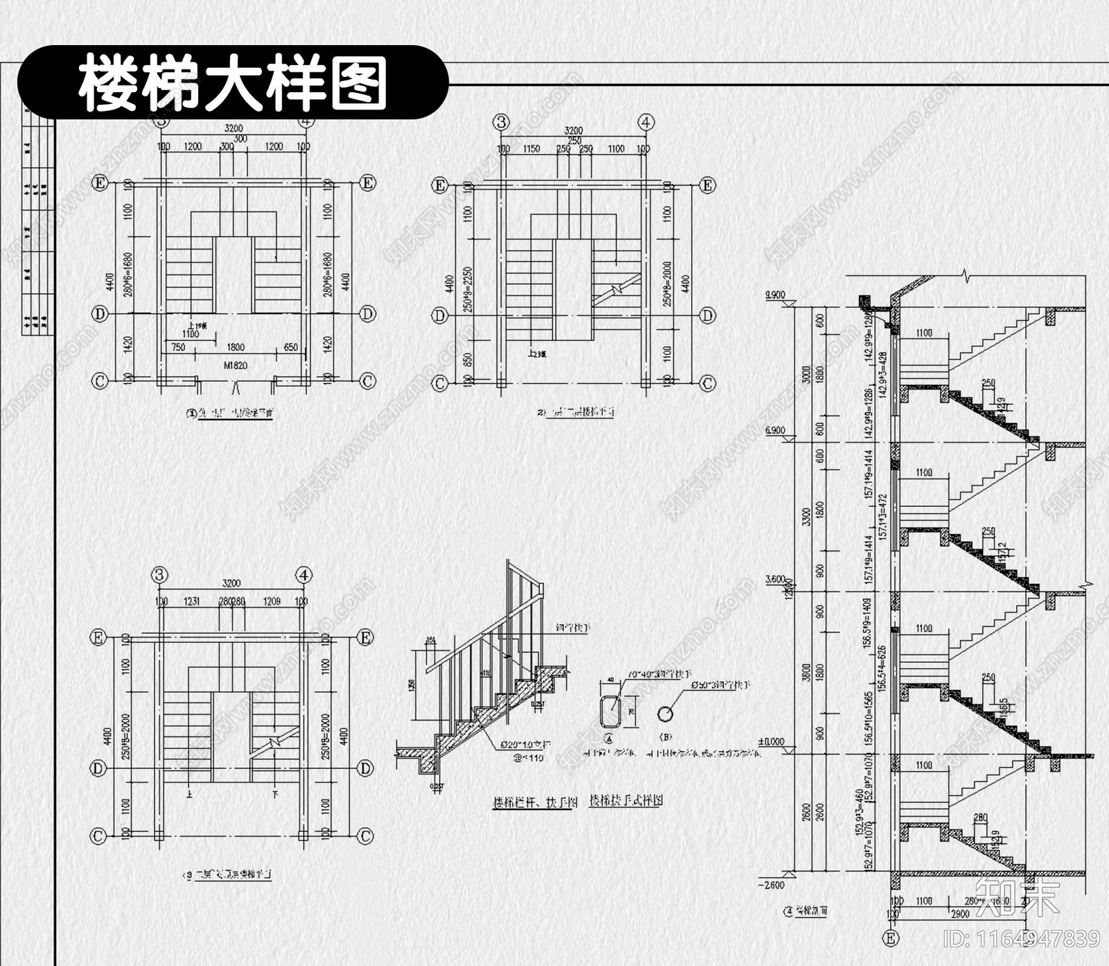 新中式别墅建筑施工图下载【ID:1164947839】