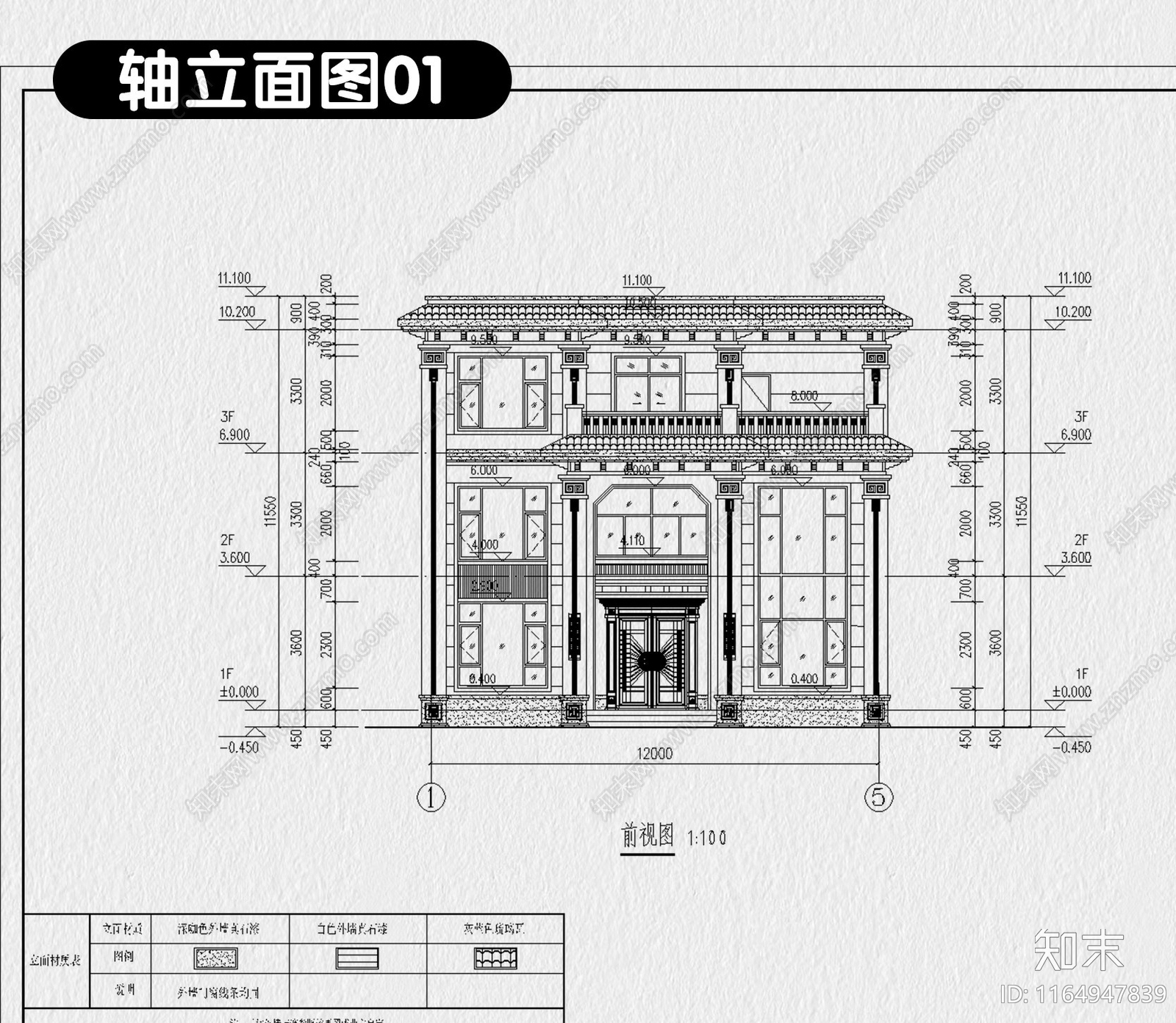 新中式别墅建筑施工图下载【ID:1164947839】