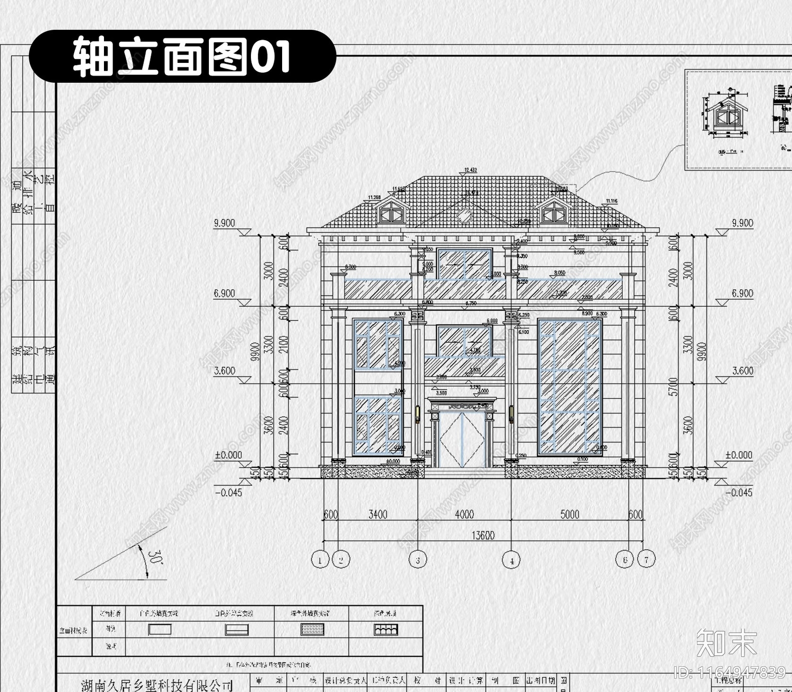 新中式别墅建筑施工图下载【ID:1164947839】