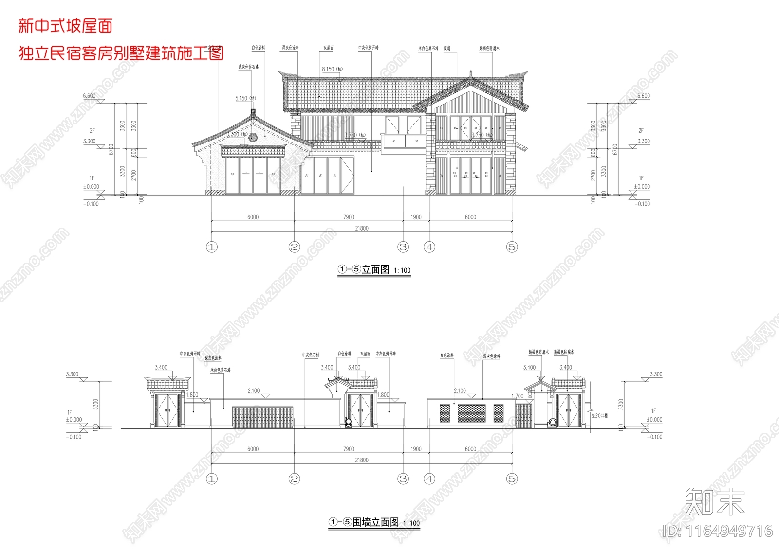 新中式别墅建筑施工图下载【ID:1164949716】