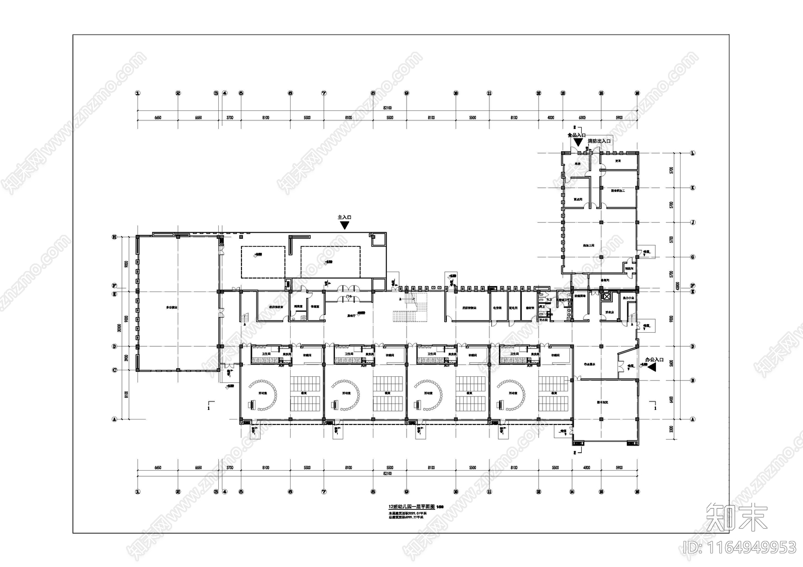 现代幼儿园建筑施工图下载【ID:1164949953】