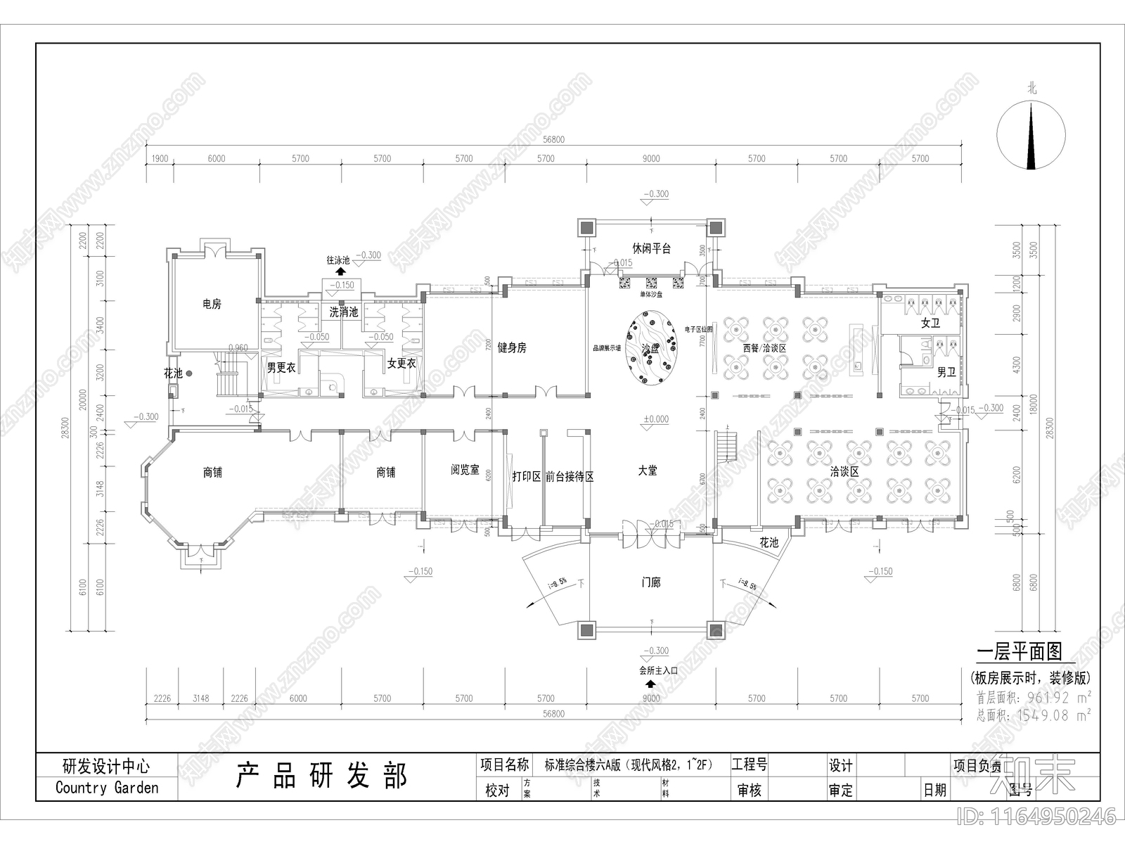 现代售楼处建筑cad施工图下载【ID:1164950246】