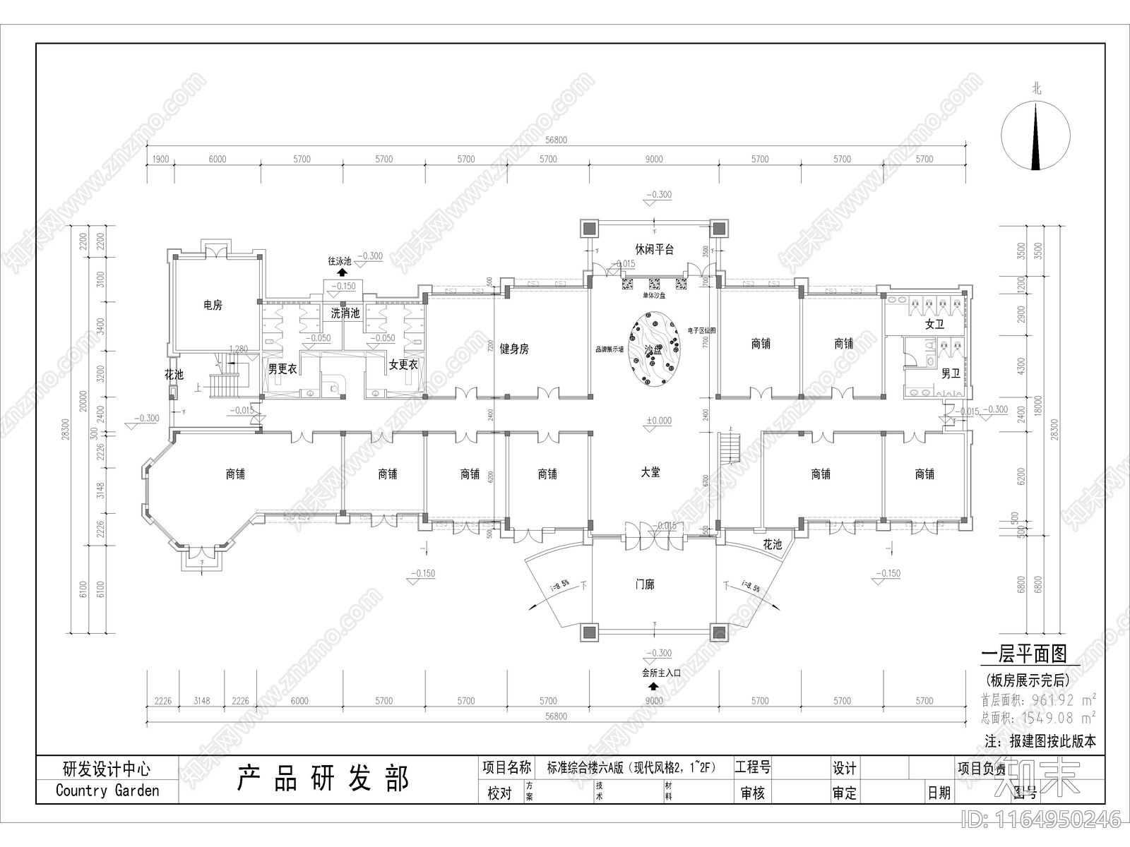 现代售楼处建筑cad施工图下载【ID:1164950246】