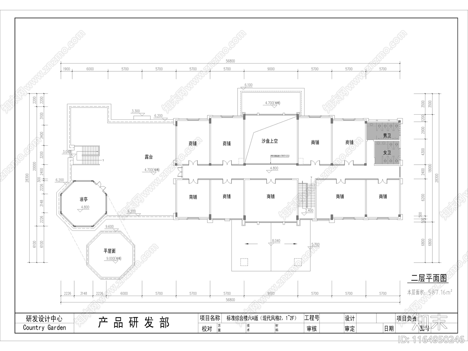 现代售楼处建筑cad施工图下载【ID:1164950246】