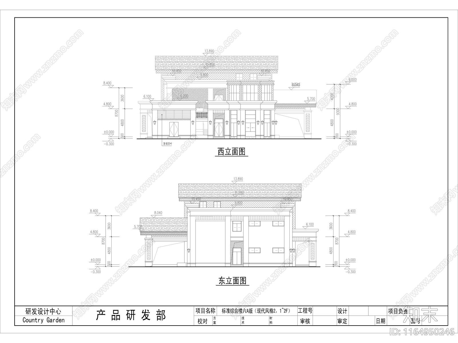 现代售楼处建筑cad施工图下载【ID:1164950246】