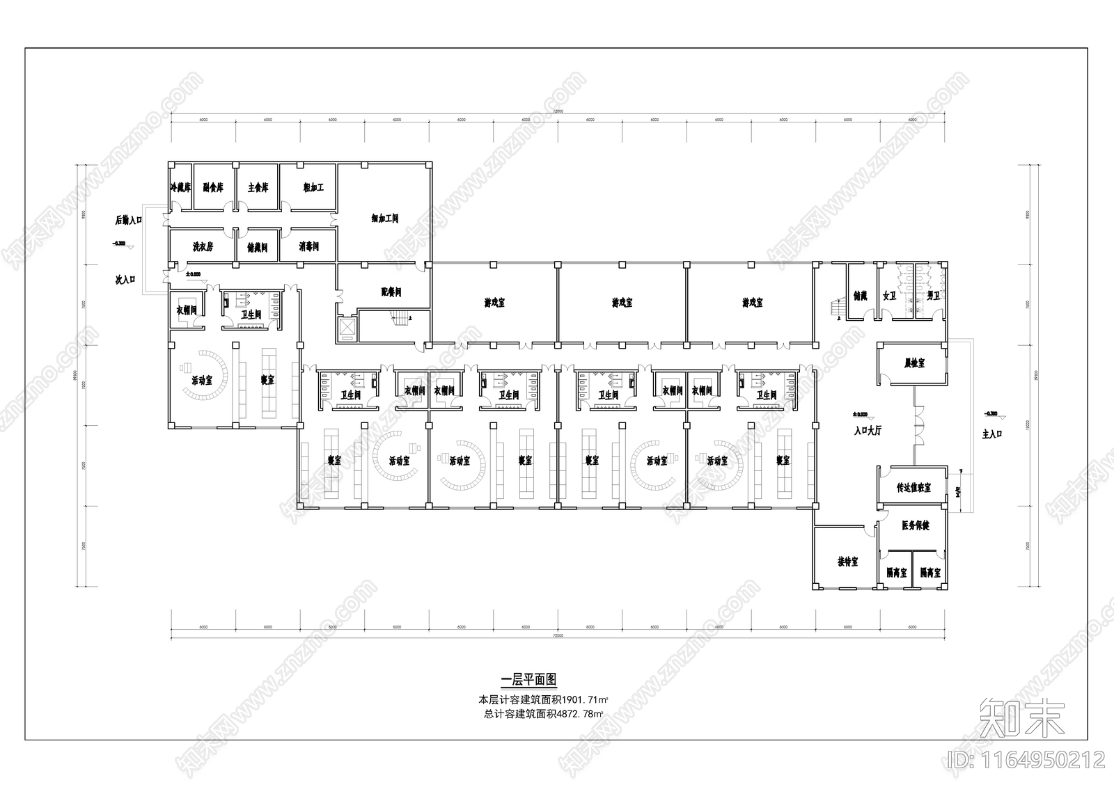 现代幼儿园建筑施工图下载【ID:1164950212】