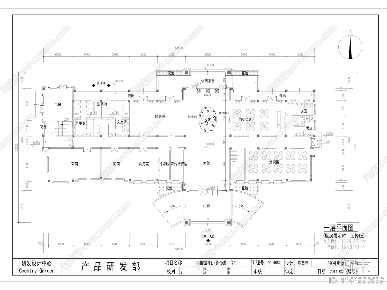 欧式售楼处建筑cad施工图下载【ID:1164950639】