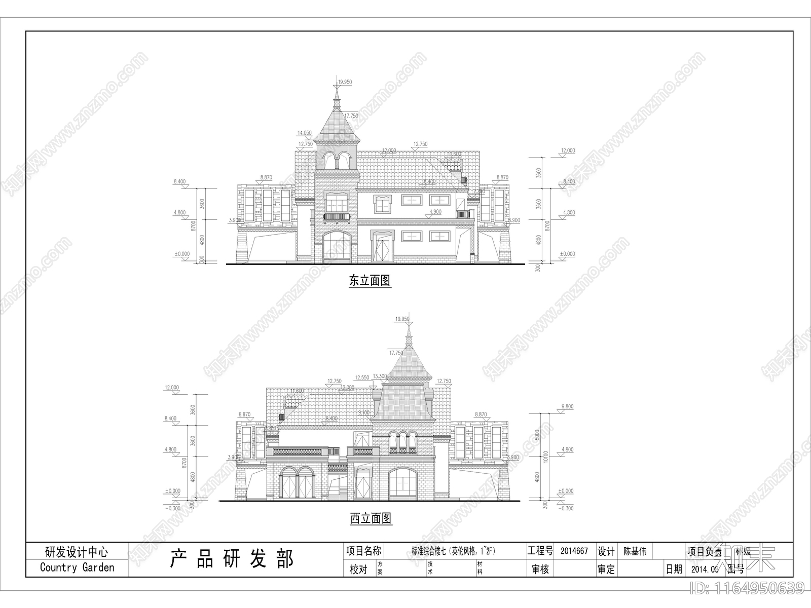 欧式售楼处建筑cad施工图下载【ID:1164950639】