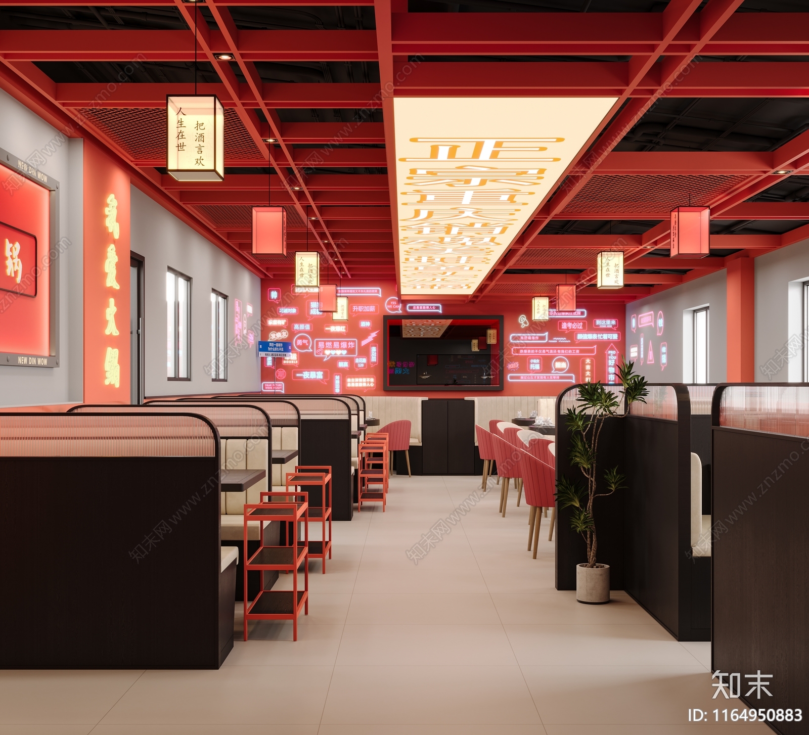 现代火锅店3D模型下载【ID:1164950883】