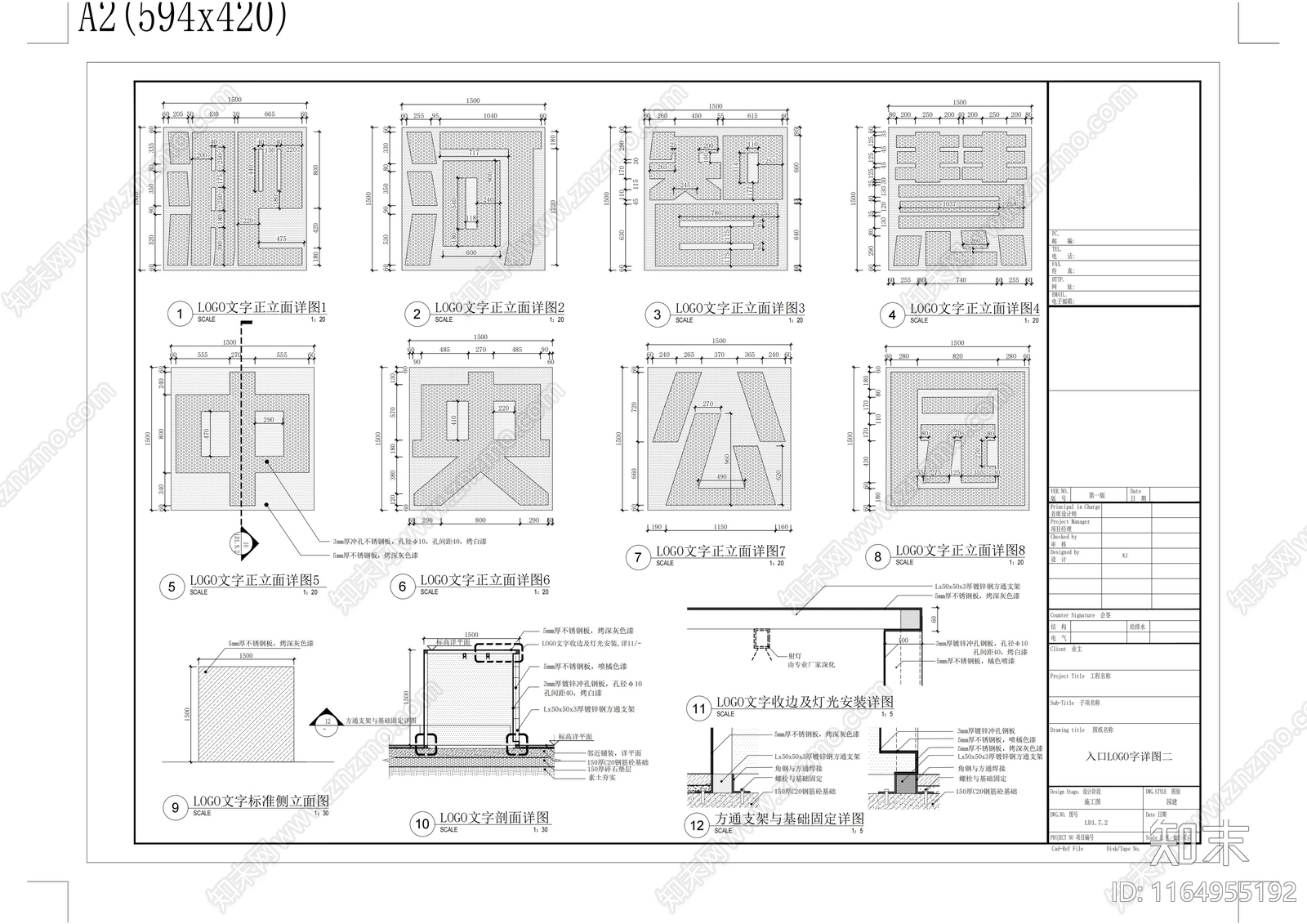 现代入口节点cad施工图下载【ID:1164955192】