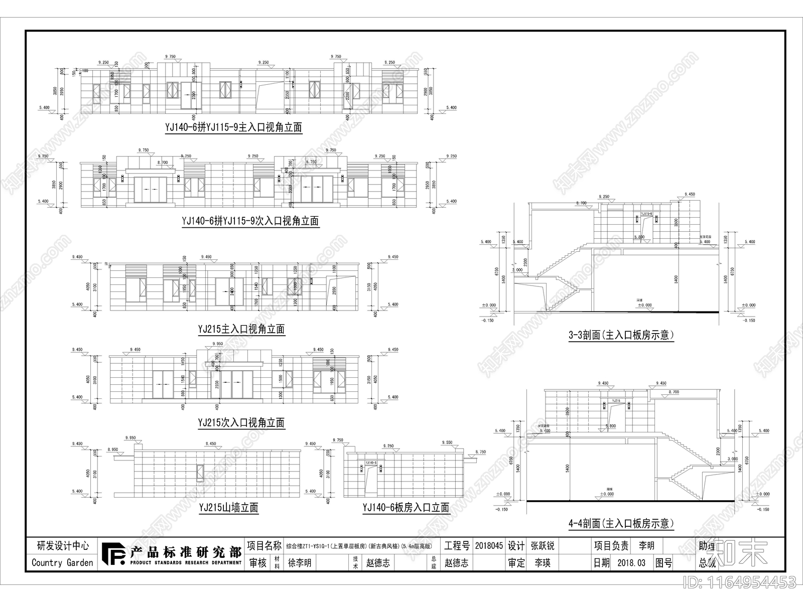 现代售楼处建筑cad施工图下载【ID:1164954453】