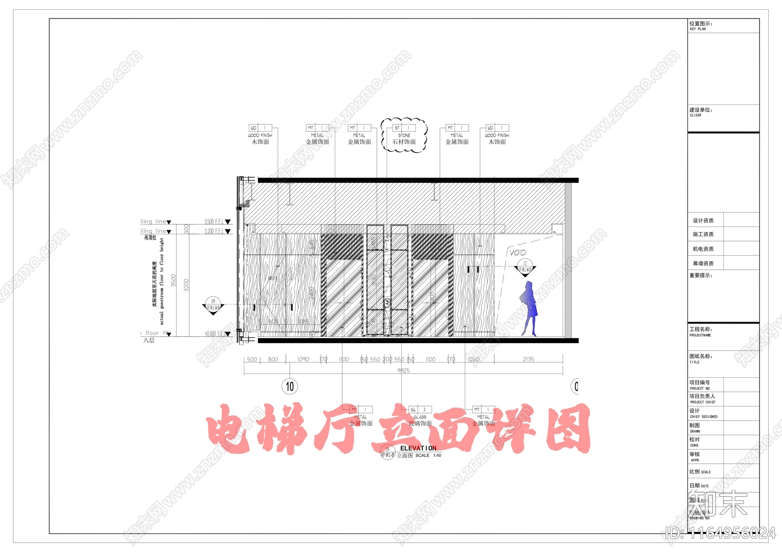 轻奢其他室内工艺节点施工图下载【ID:1164956024】