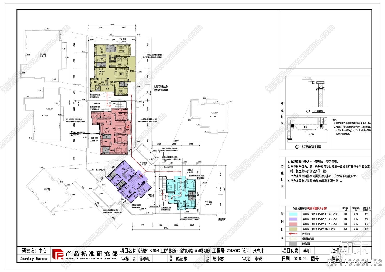 现代售楼处建筑cad施工图下载【ID:1164961132】