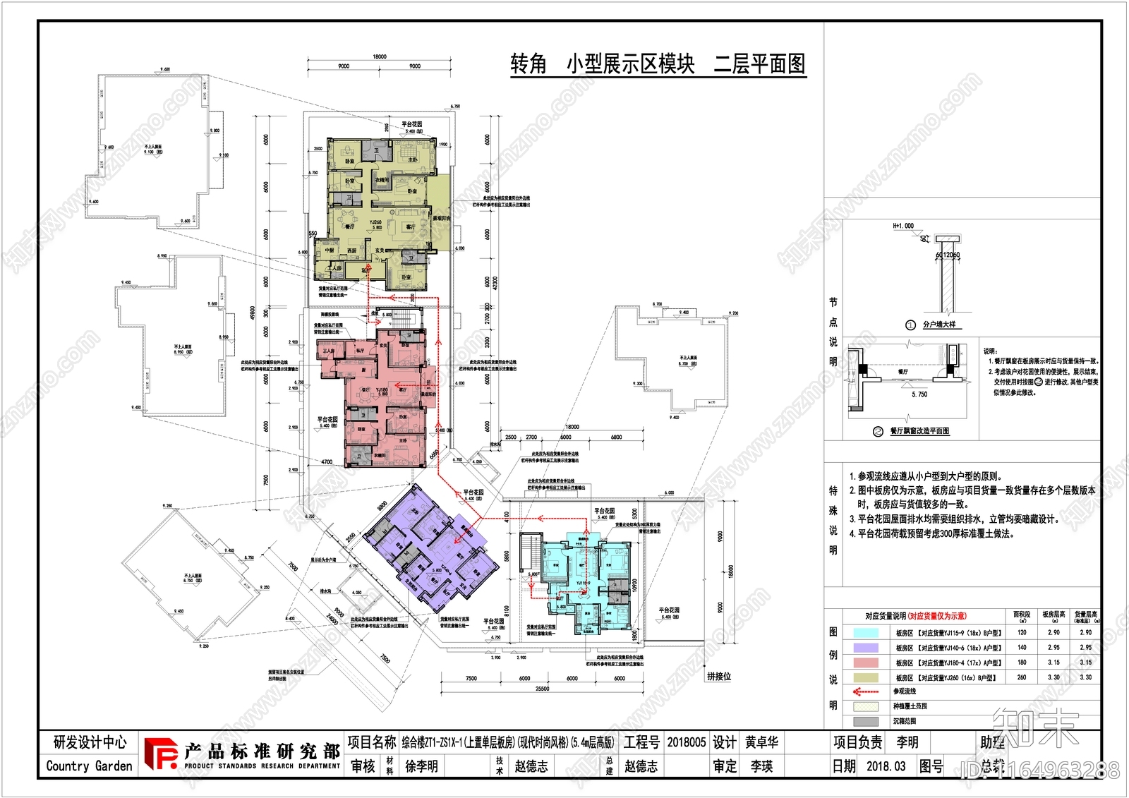 现代售楼处建筑cad施工图下载【ID:1164963288】