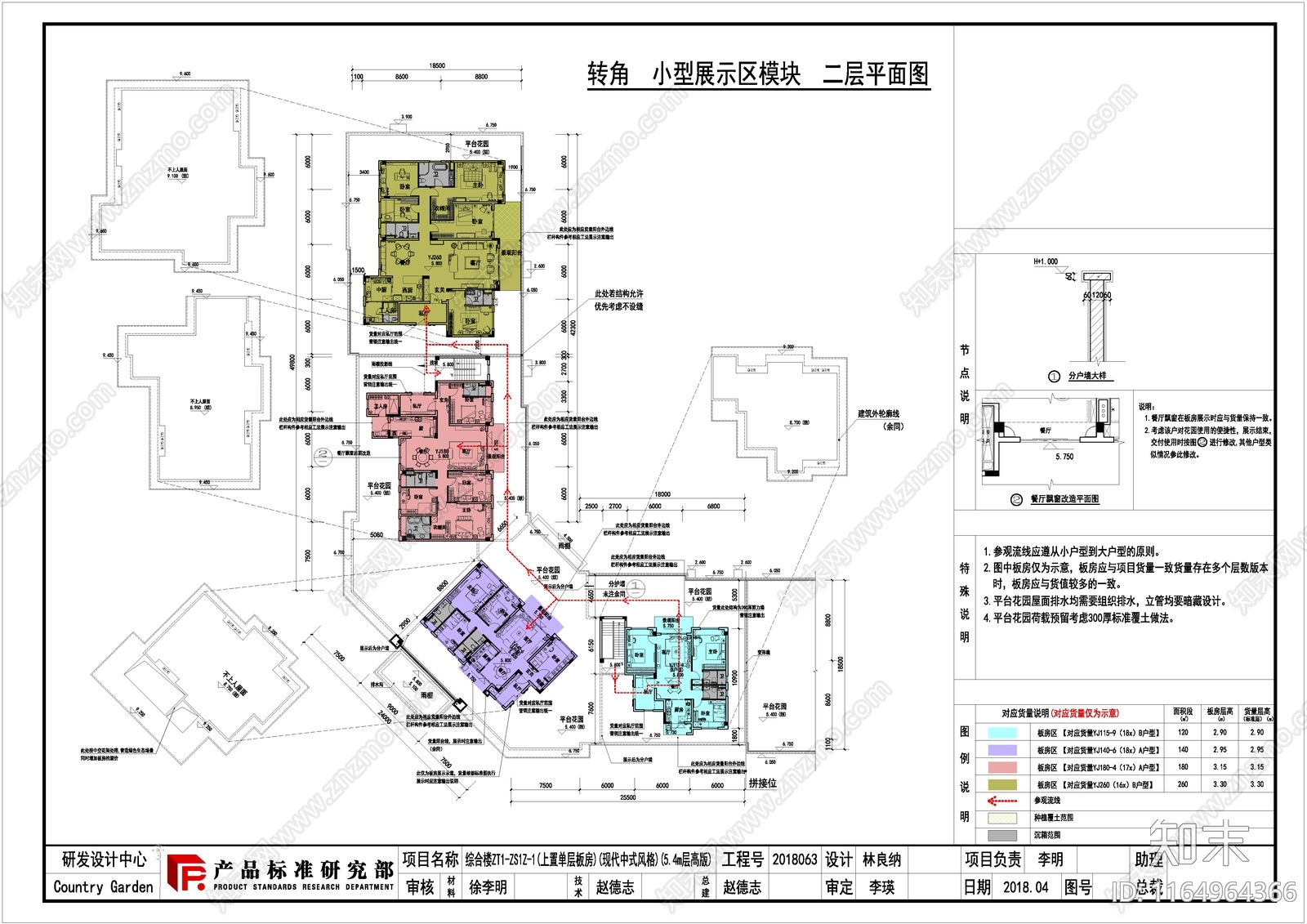 新中式售楼处建筑施工图下载【ID:1164964366】