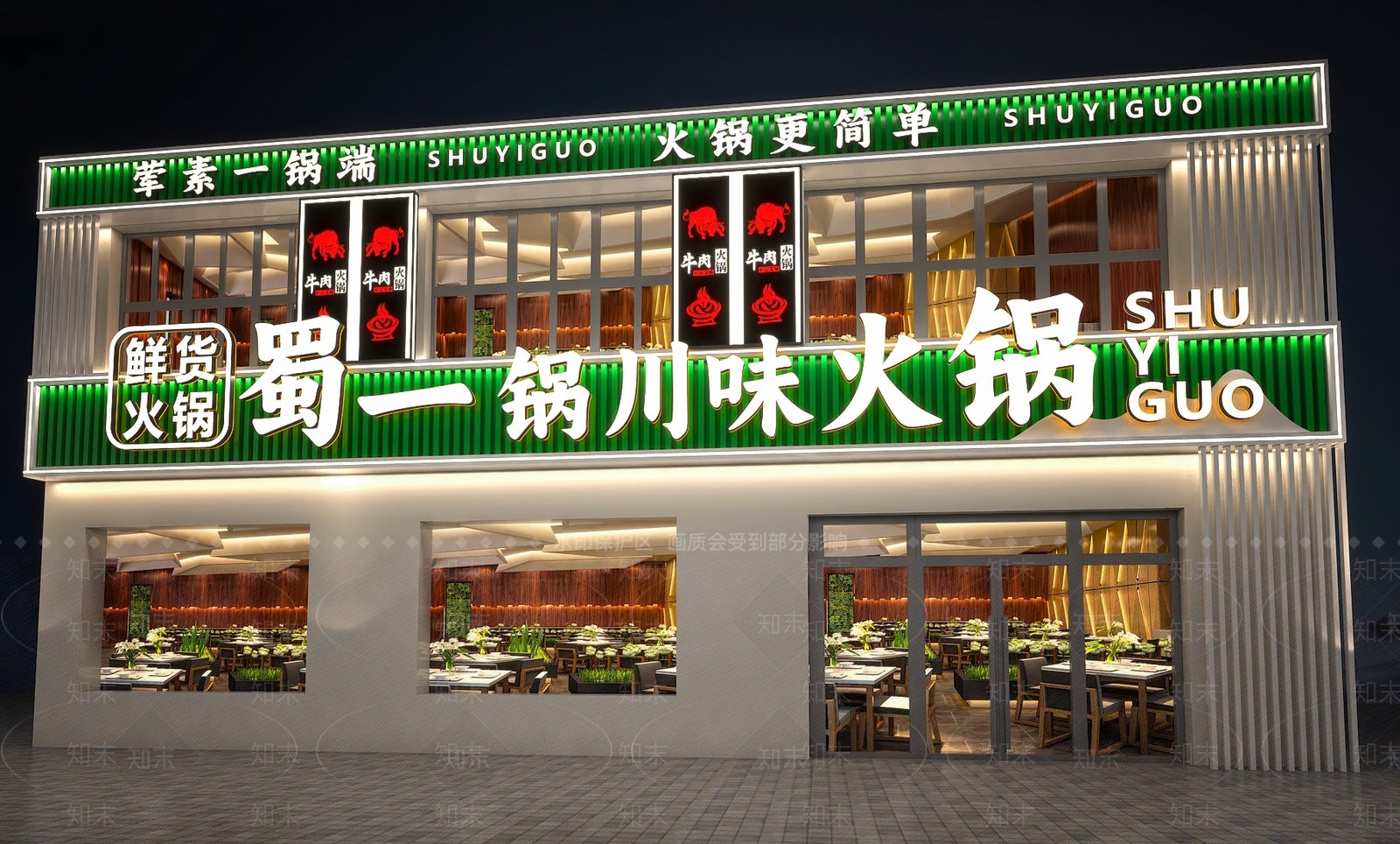 现代轻奢门头3D模型下载【ID:1164965100】