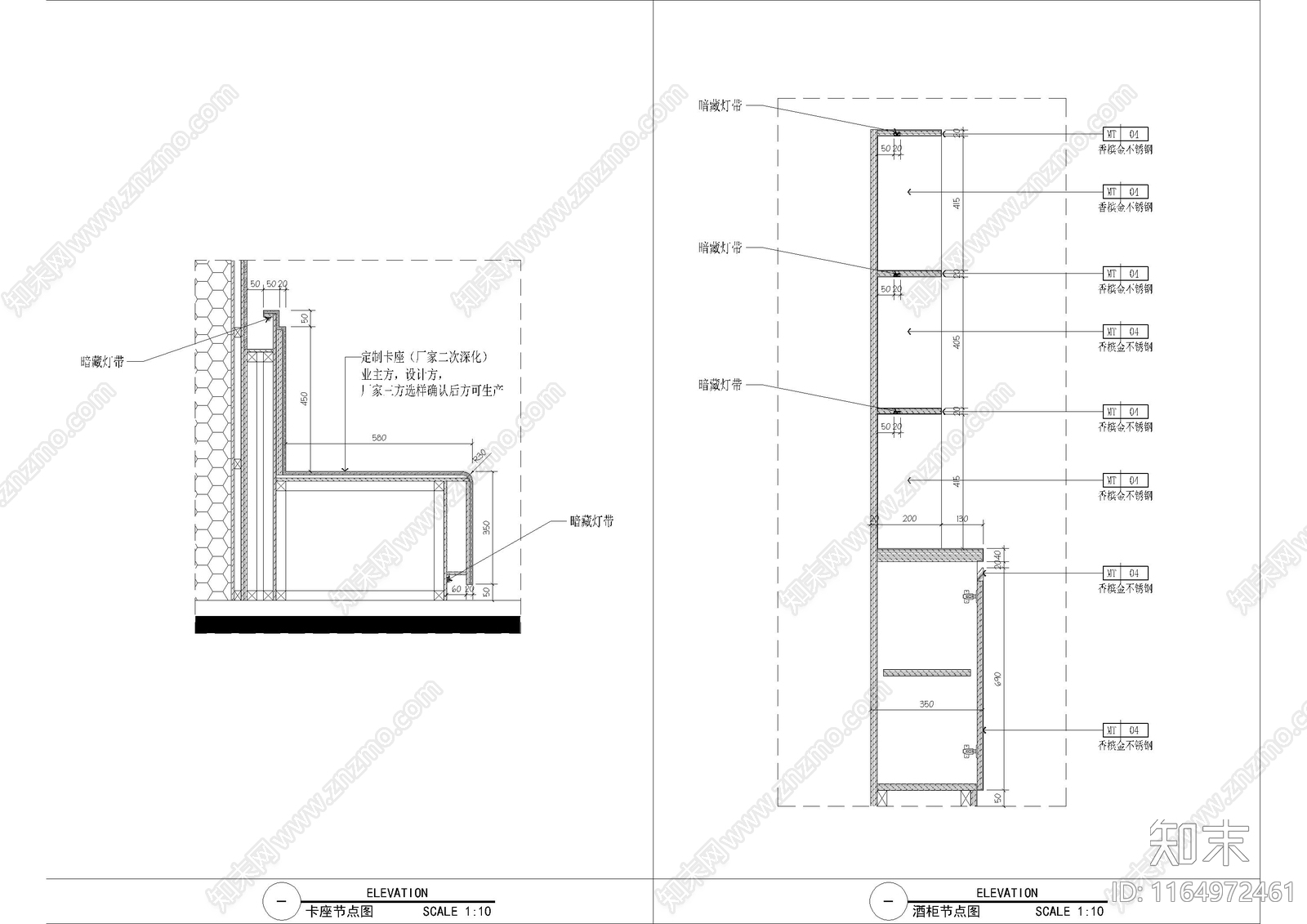 现代家具节点详图施工图下载【ID:1164972461】