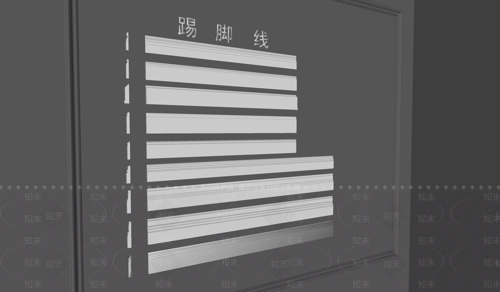 踢脚线SU模型下载【ID:1164972812】