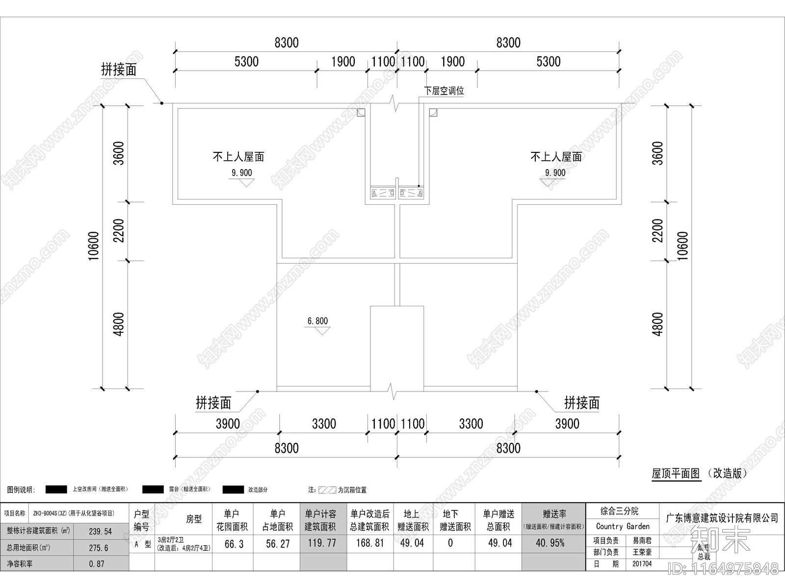 新中式别墅建筑cad施工图下载【ID:1164975848】