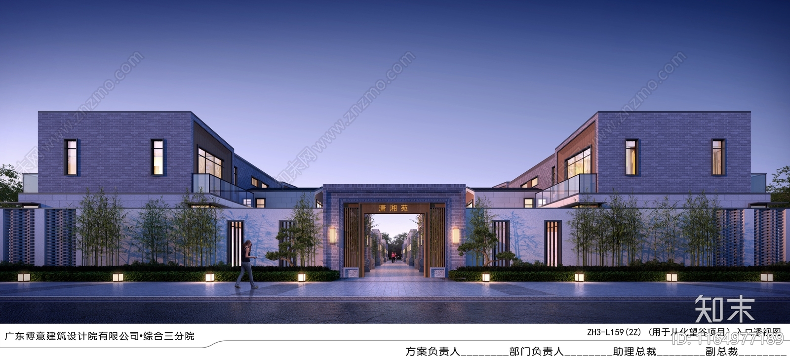 新中式别墅建筑cad施工图下载【ID:1164977189】