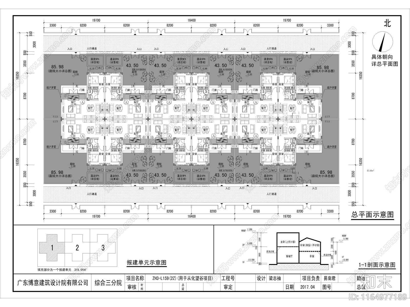 新中式别墅建筑cad施工图下载【ID:1164977189】