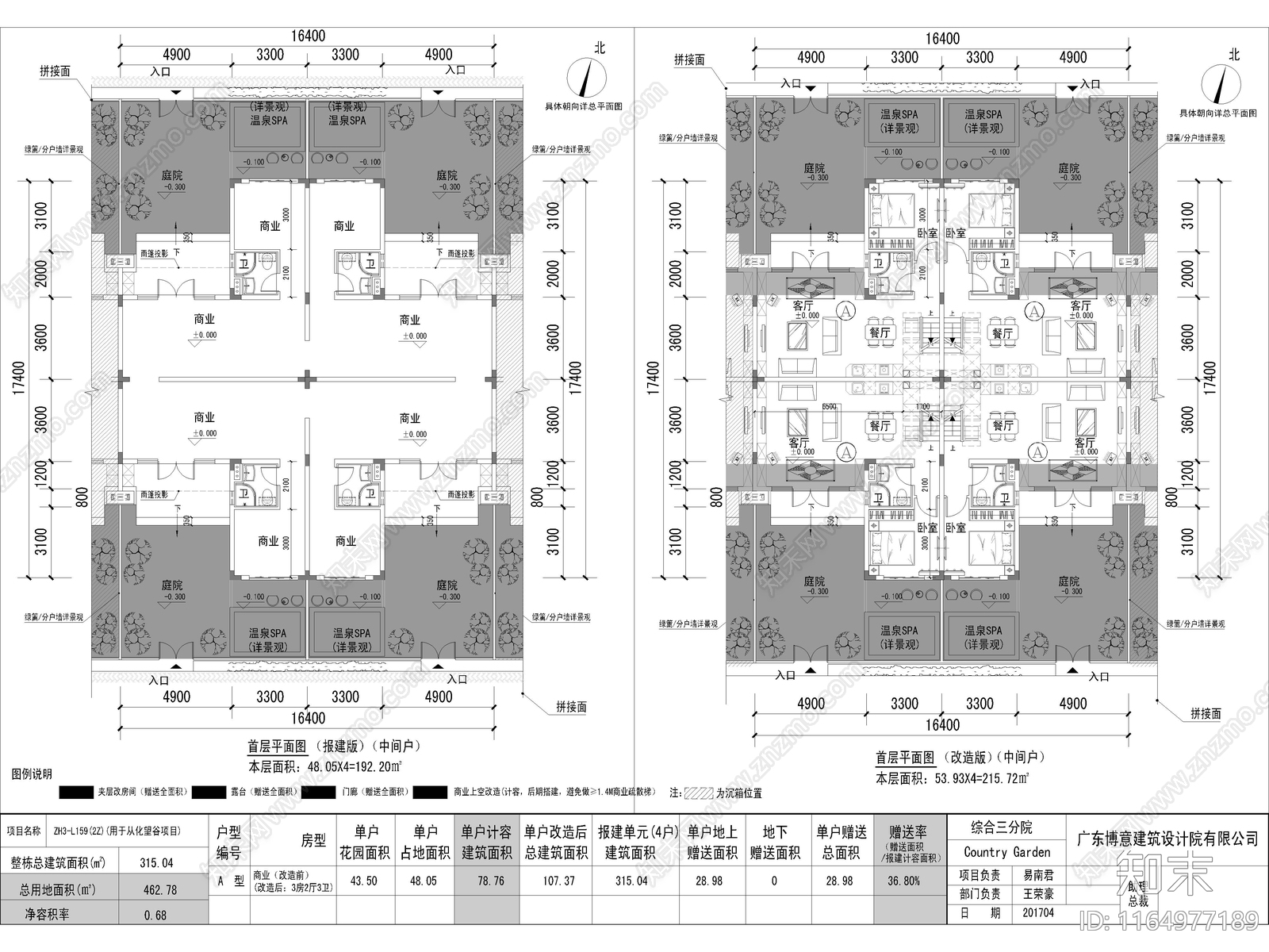 新中式别墅建筑cad施工图下载【ID:1164977189】