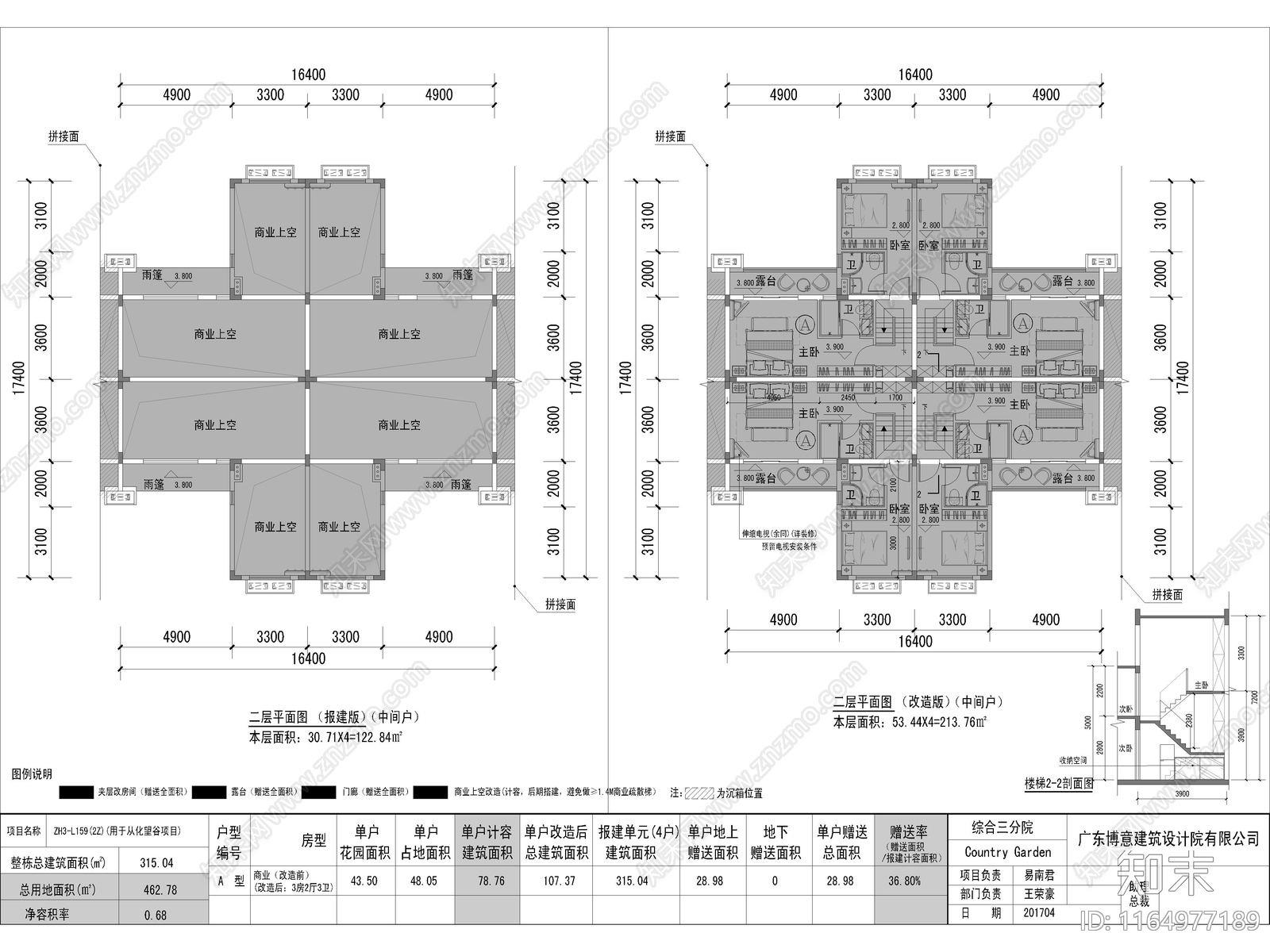 新中式别墅建筑cad施工图下载【ID:1164977189】