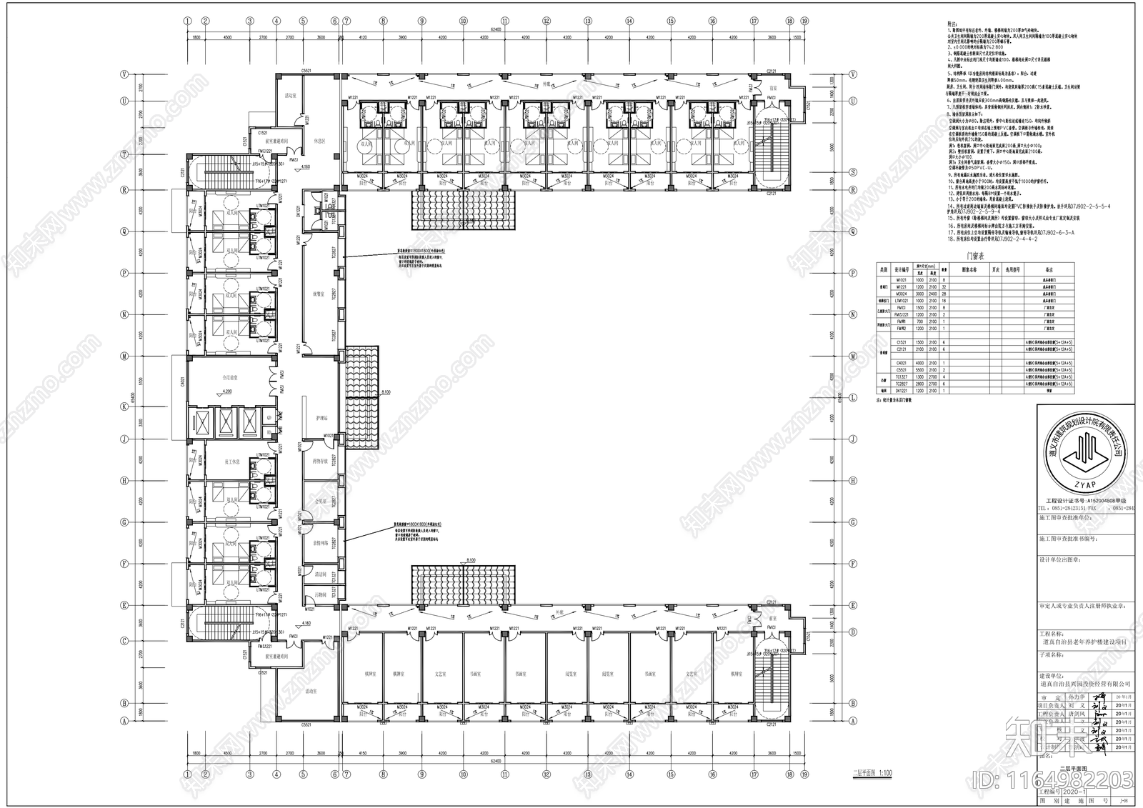 现代新中式其他居住建筑施工图下载【ID:1164982203】