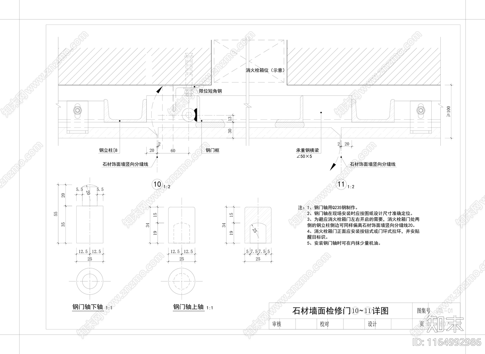 现代墙面节点cad施工图下载【ID:1164992986】