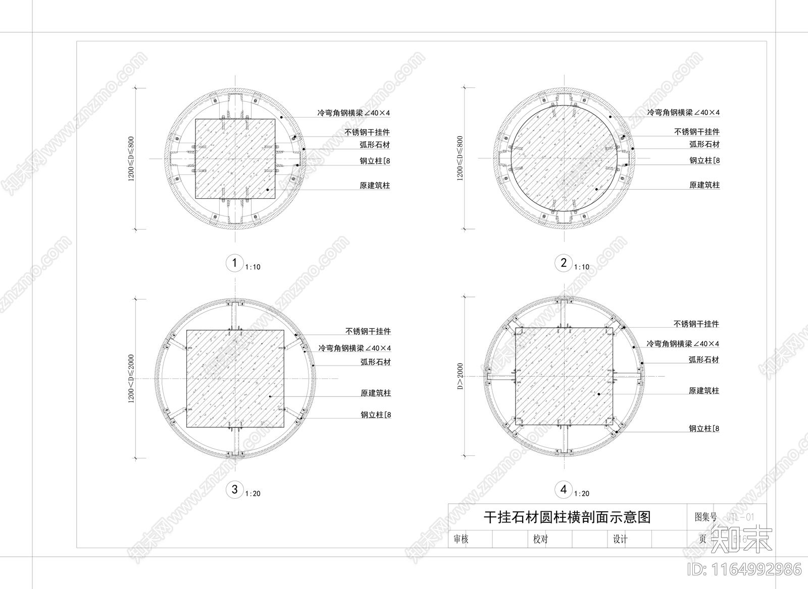 现代墙面节点cad施工图下载【ID:1164992986】