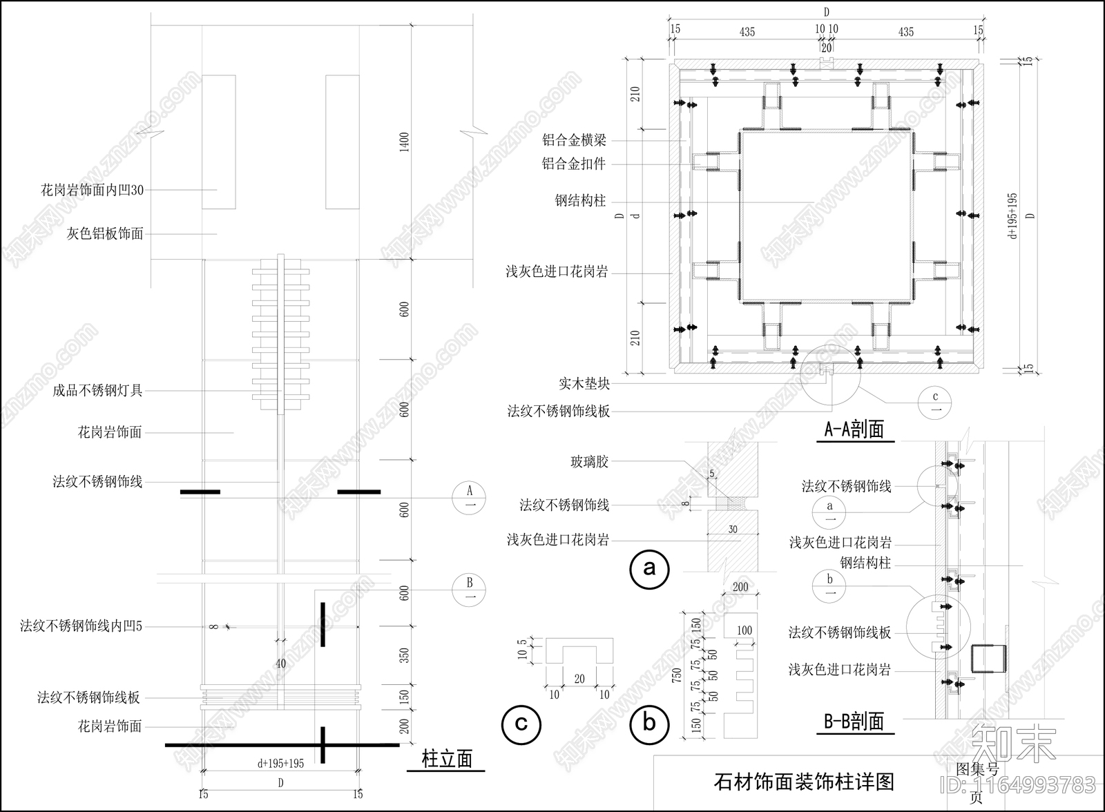 现代墙面节点cad施工图下载【ID:1164993783】