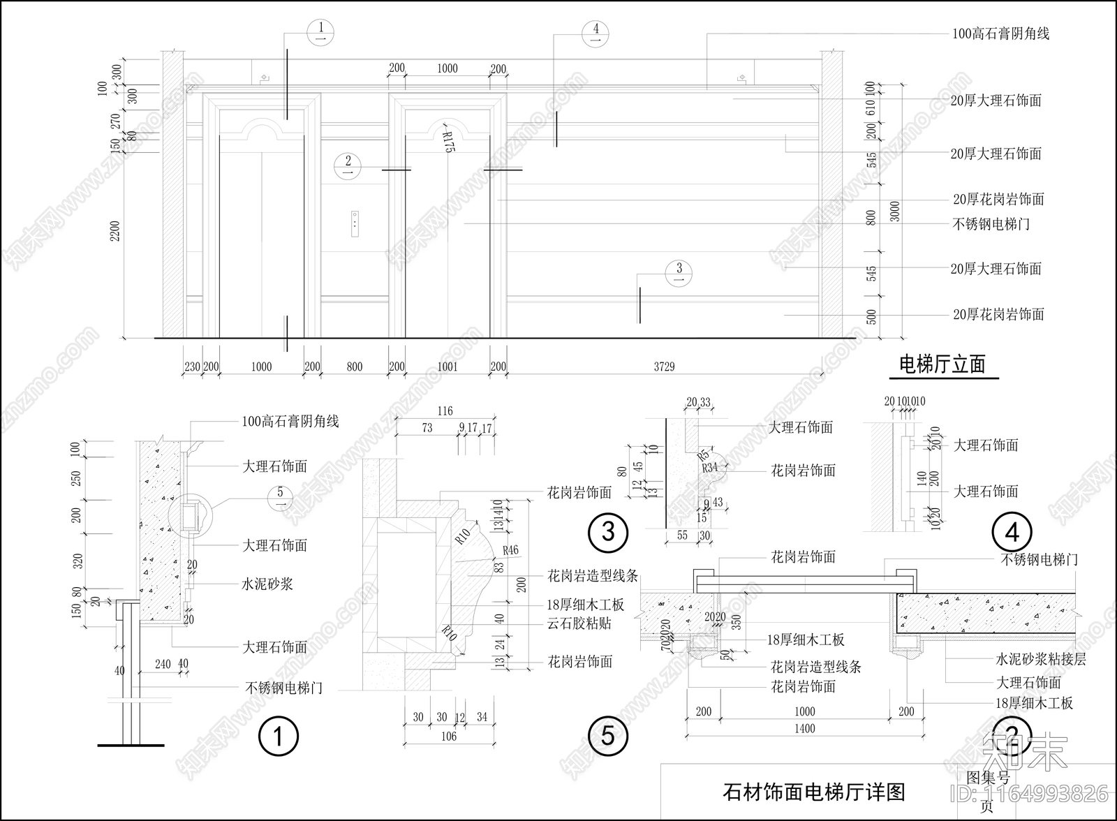 现代墙面节点cad施工图下载【ID:1164993826】