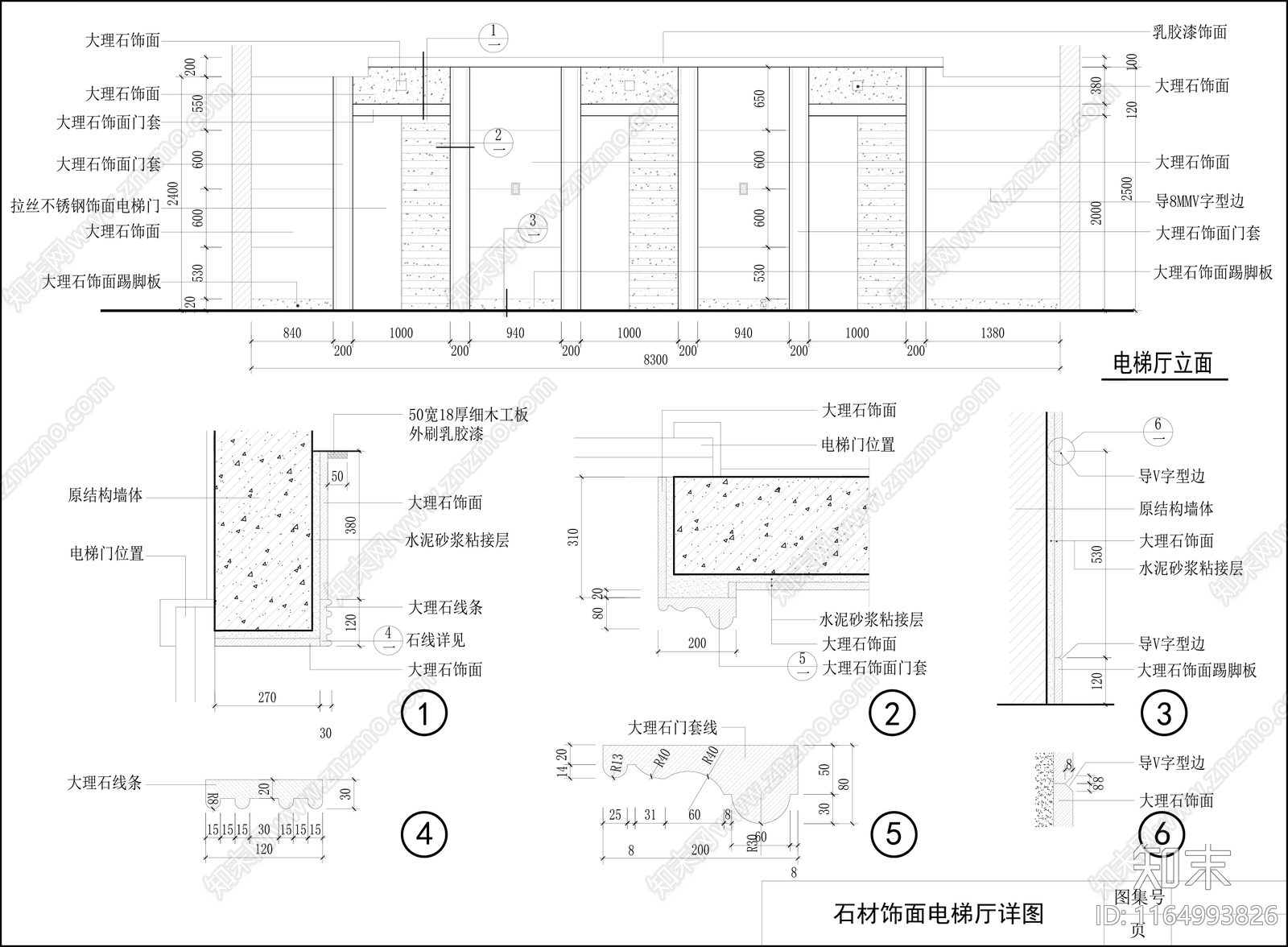 现代墙面节点cad施工图下载【ID:1164993826】