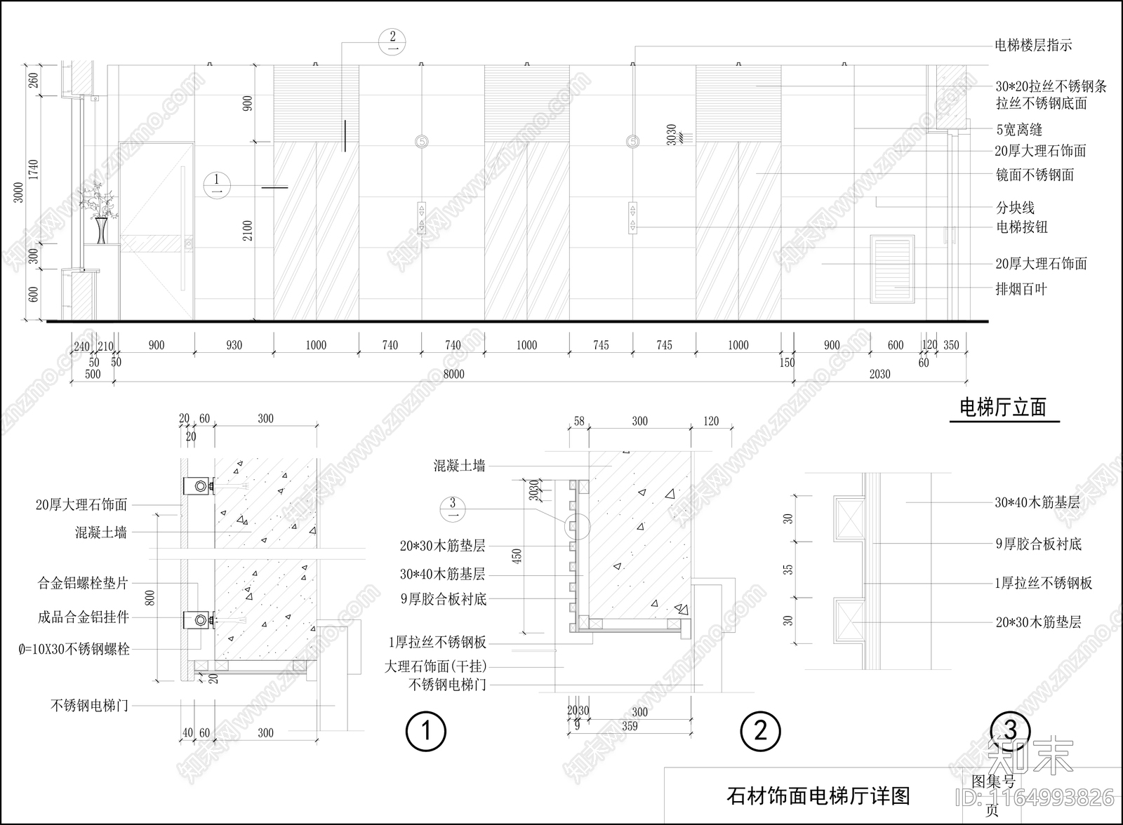 现代墙面节点cad施工图下载【ID:1164993826】