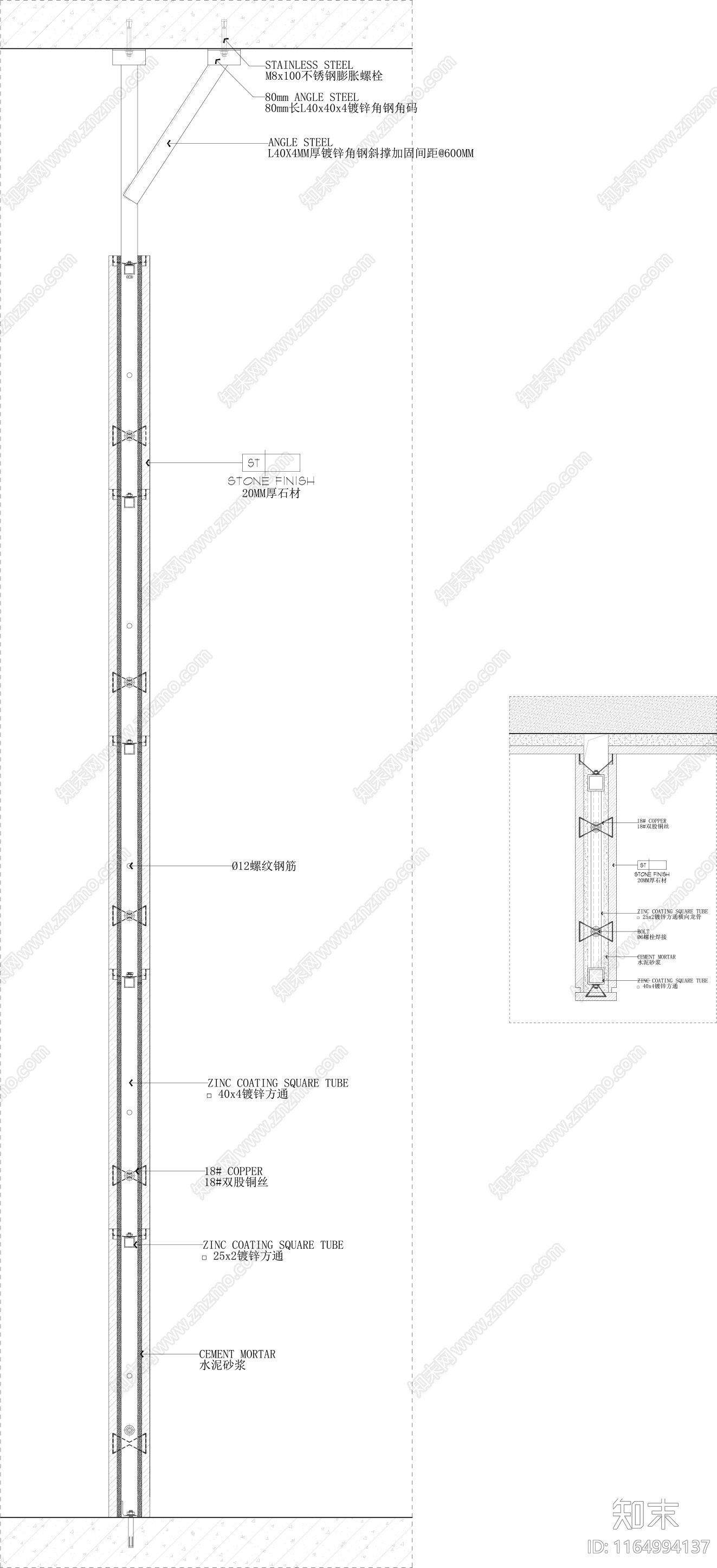 现代墙面节点cad施工图下载【ID:1164994137】