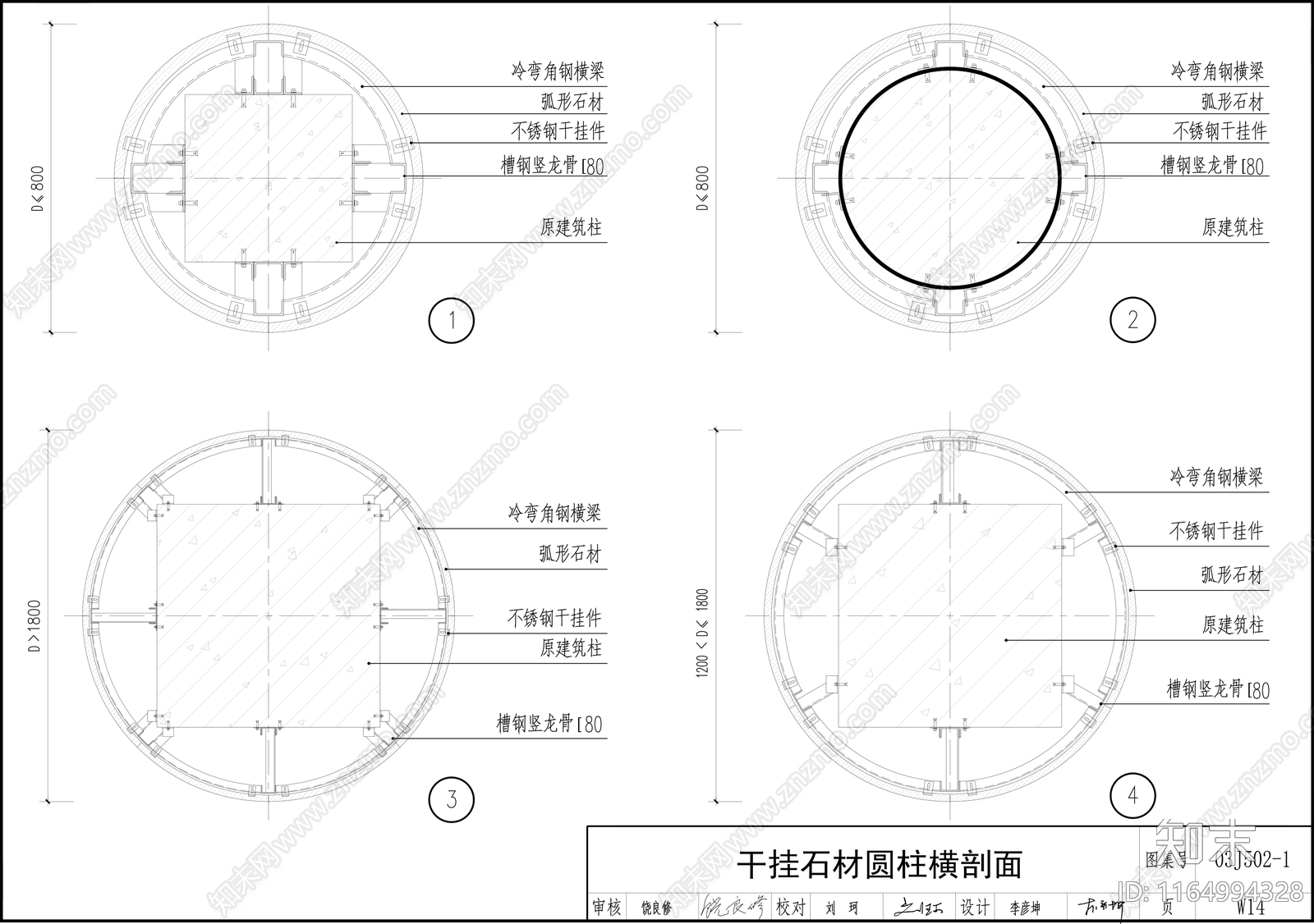 现代墙面节点cad施工图下载【ID:1164994328】