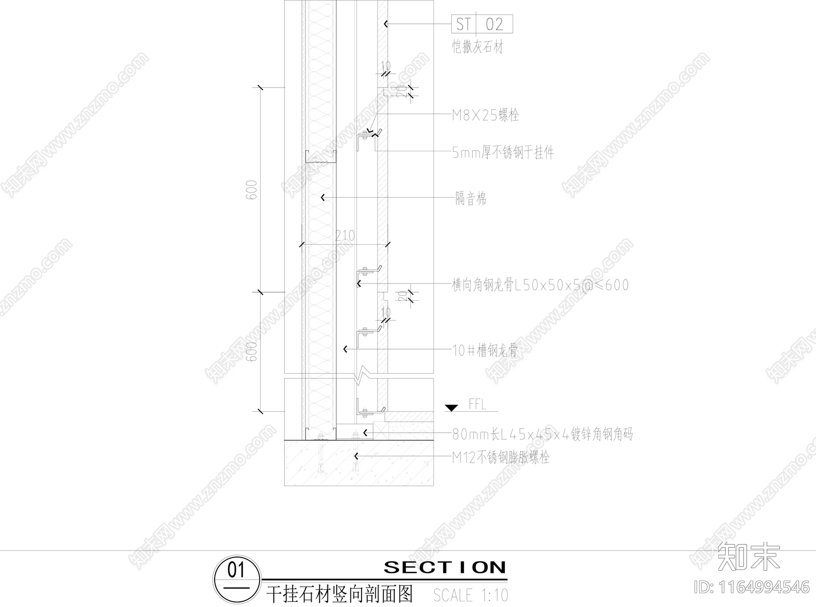 现代墙面节点cad施工图下载【ID:1164994546】