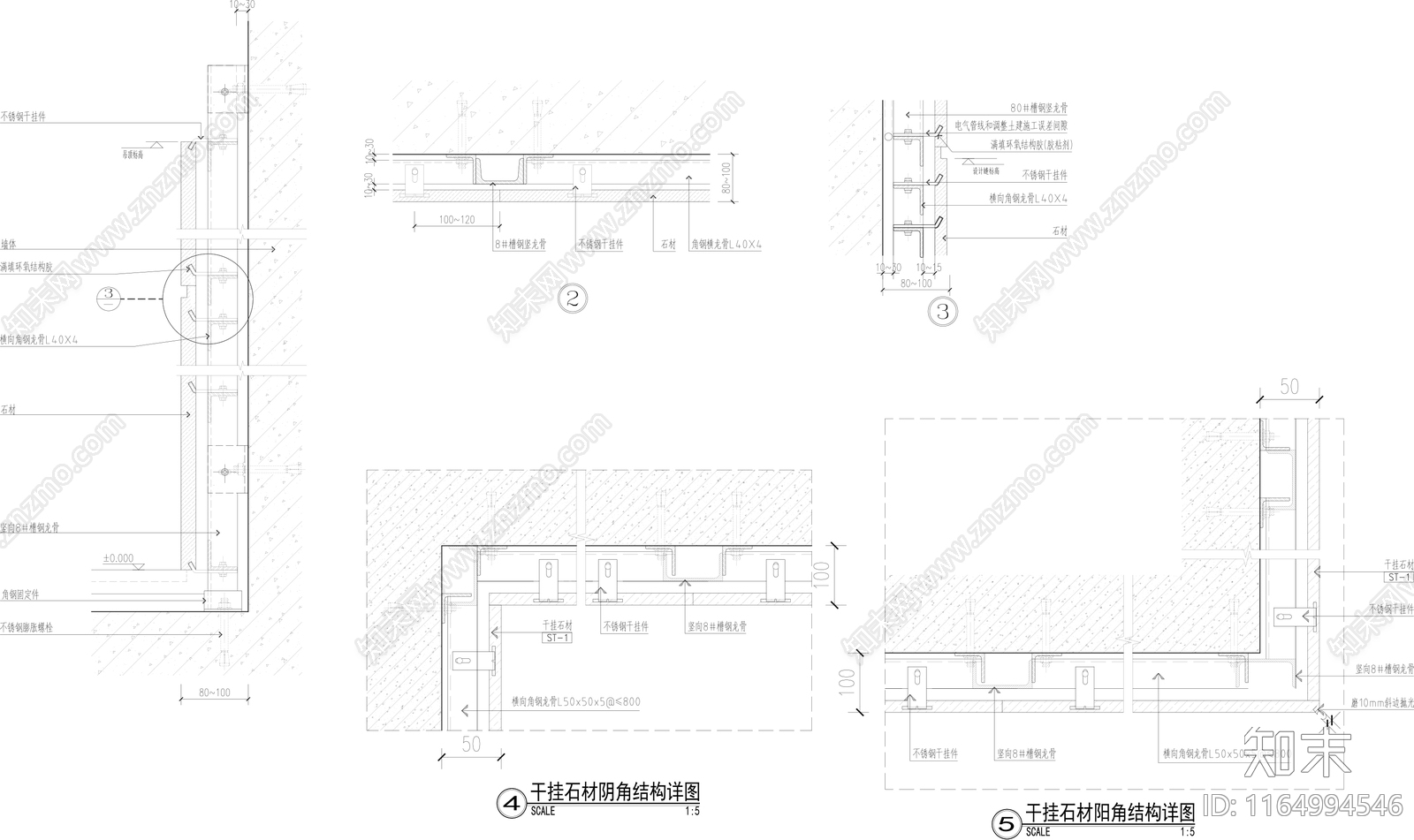 现代墙面节点cad施工图下载【ID:1164994546】