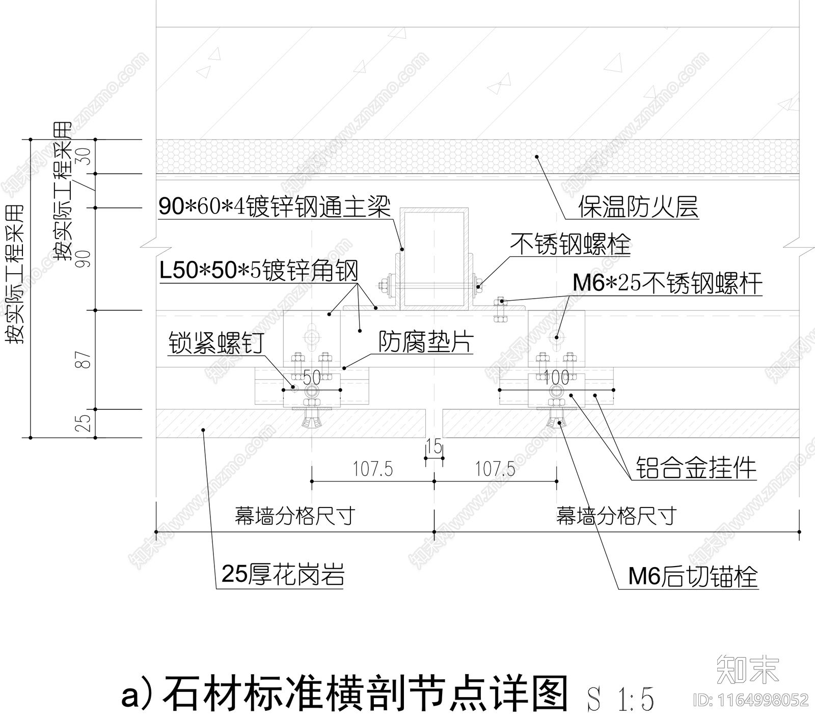 现代墙面节点cad施工图下载【ID:1164998052】