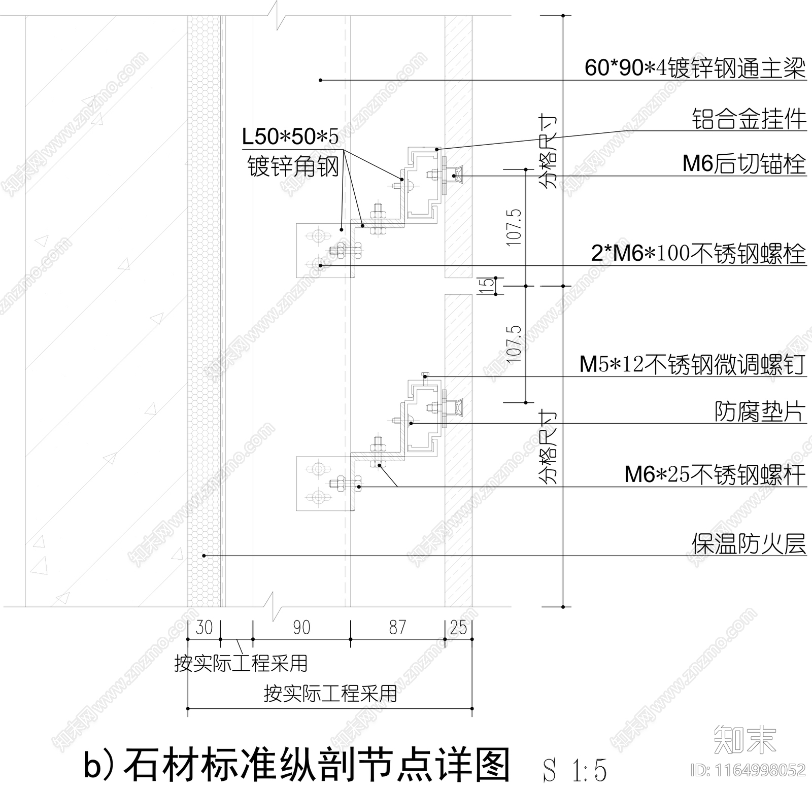 现代墙面节点cad施工图下载【ID:1164998052】